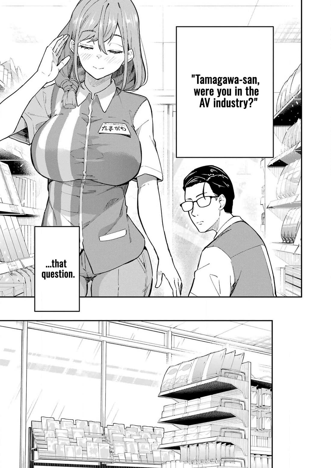 Tamagawa-san, Did You Appear? Chapter 2 page 6 - Chapter 2: Schrödinger's Thong