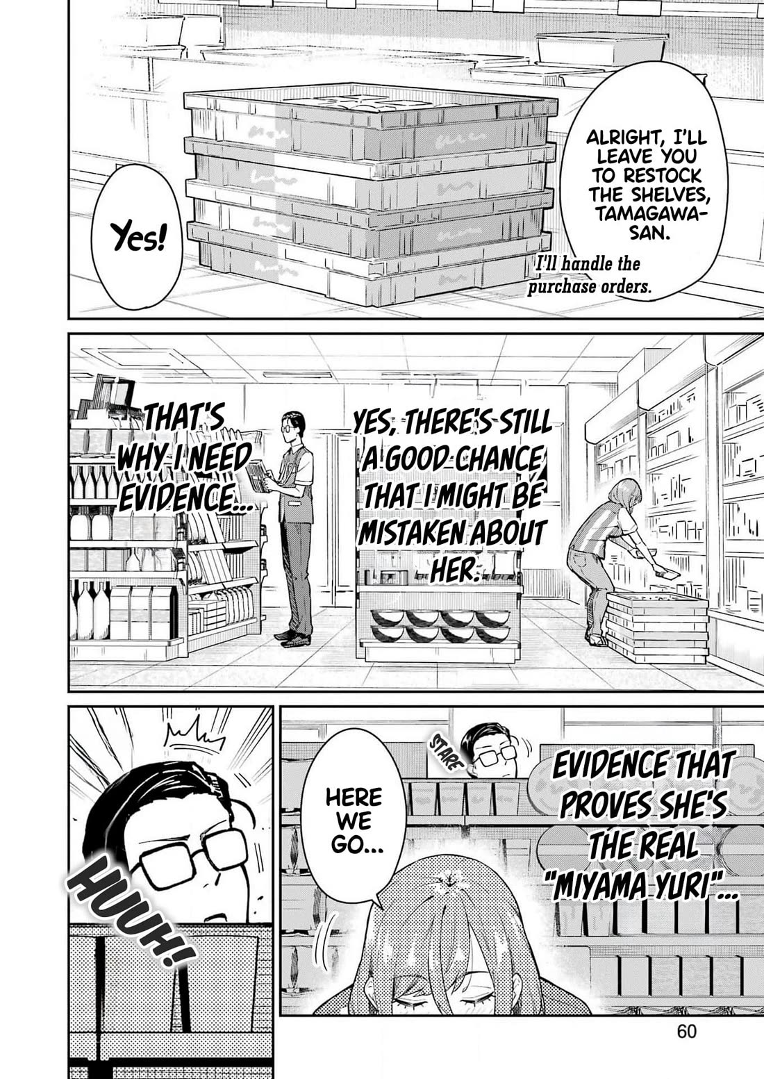 Tamagawa-san, Did You Appear? Chapter 2 page 7 - Chapter 2: Schrödinger's Thong
