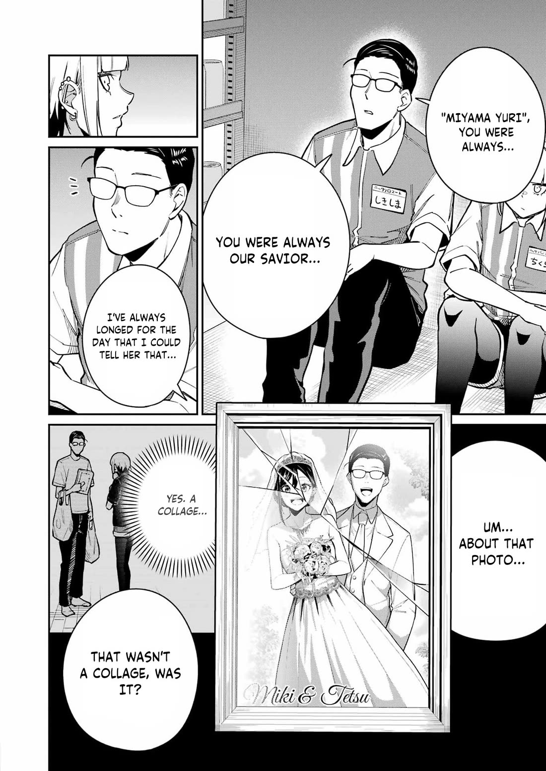 Tamagawa-san, Did You Appear? Chapter 20 page 10 - Chapter 20: The room you can't leave even if you have sex