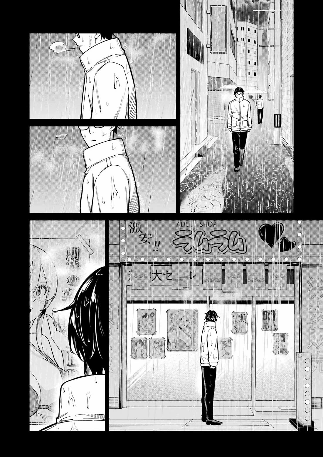 Tamagawa-san, Did You Appear? Chapter 20 page 12 - Chapter 20: The room you can't leave even if you have sex