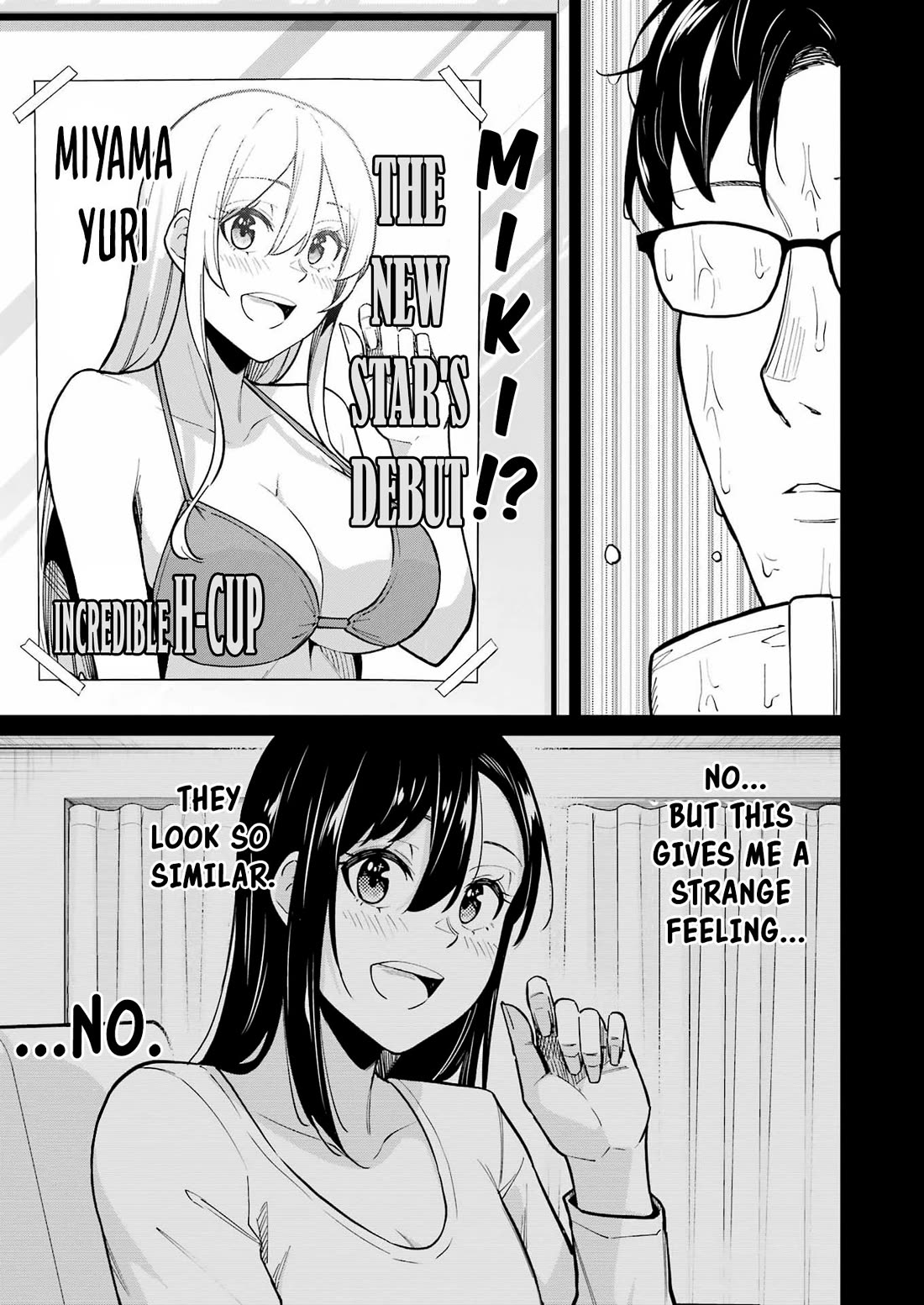 Tamagawa-san, Did You Appear? Chapter 20 page 13 - Chapter 20: The room you can't leave even if you have sex