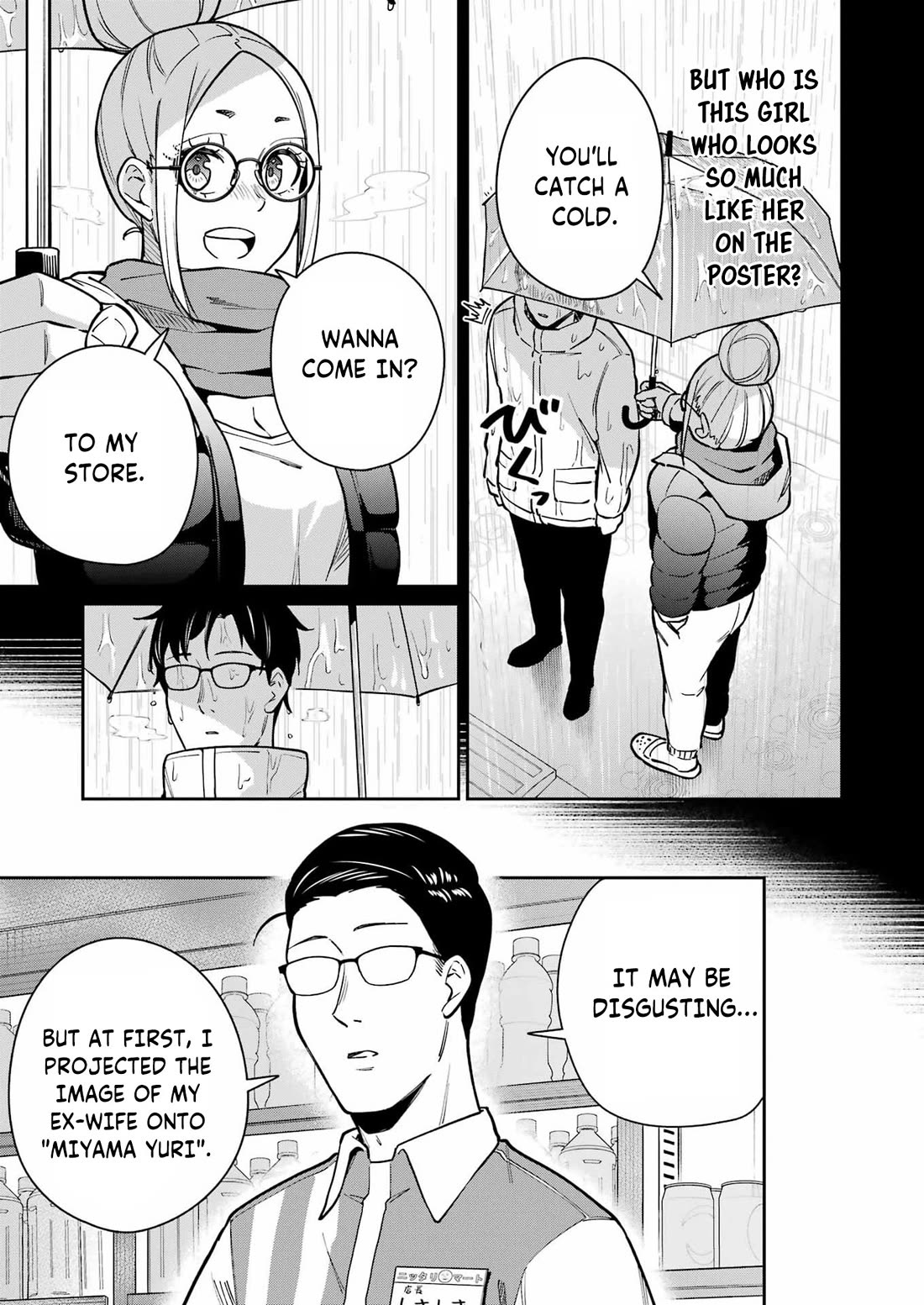 Tamagawa-san, Did You Appear? Chapter 20 page 15 - Chapter 20: The room you can't leave even if you have sex