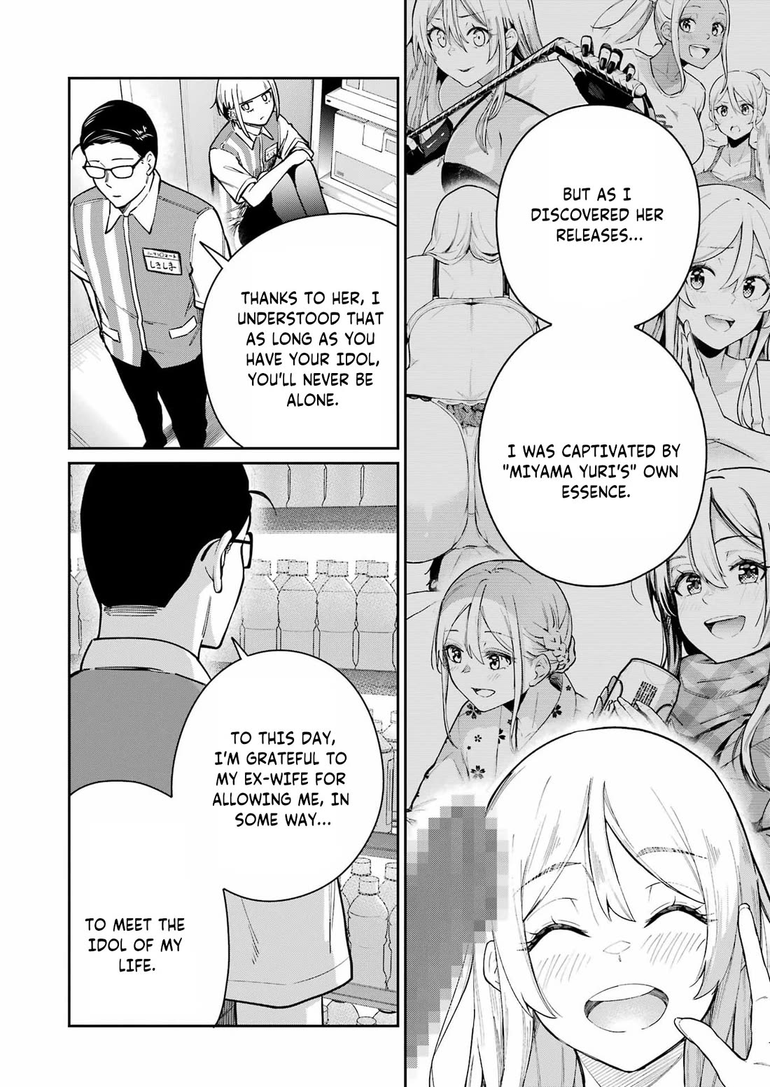 Tamagawa-san, Did You Appear? Chapter 20 page 16 - Chapter 20: The room you can't leave even if you have sex