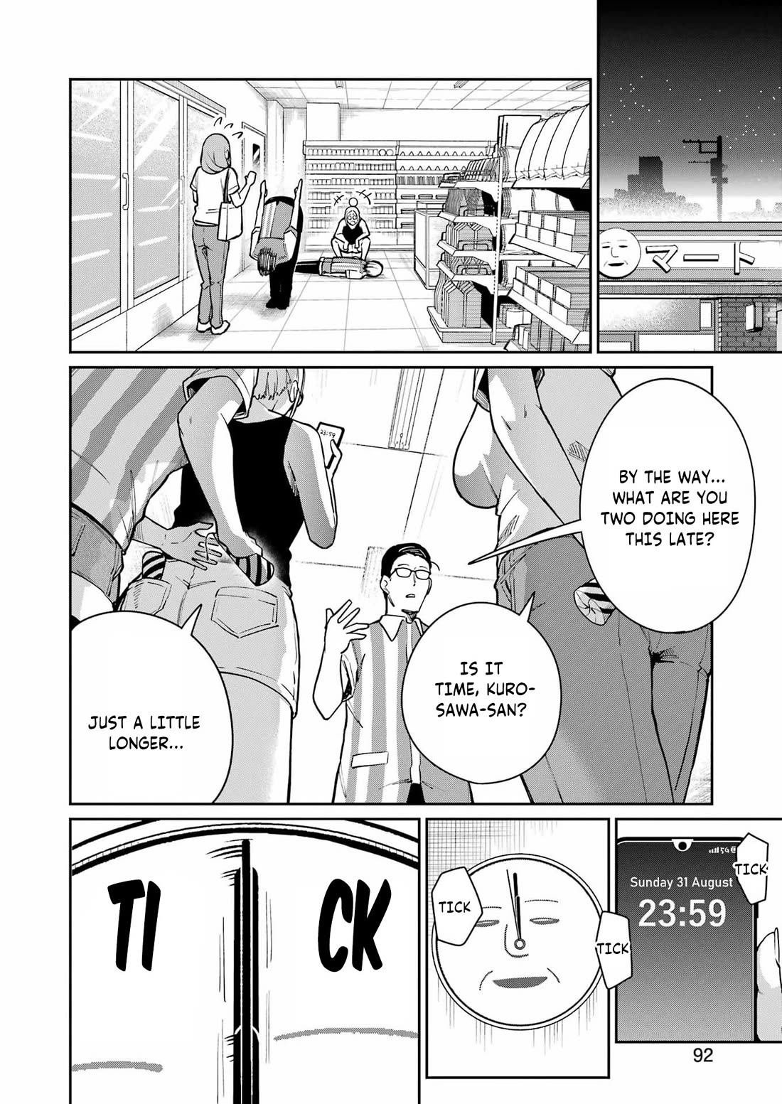 Tamagawa-san, Did You Appear? Chapter 20 page 18 - Chapter 20: The room you can't leave even if you have sex
