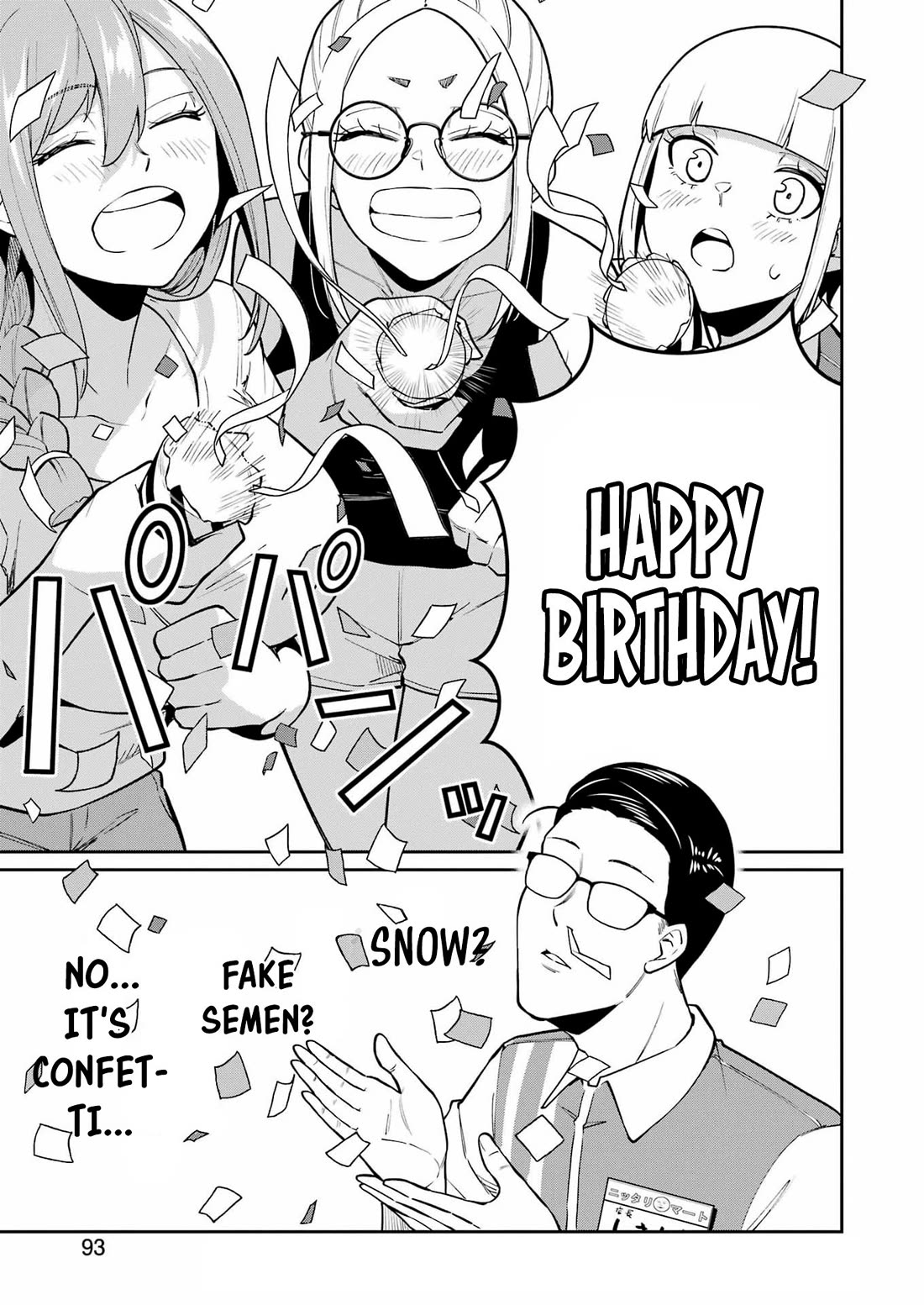 Tamagawa-san, Did You Appear? Chapter 20 page 19 - Chapter 20: The room you can't leave even if you have sex