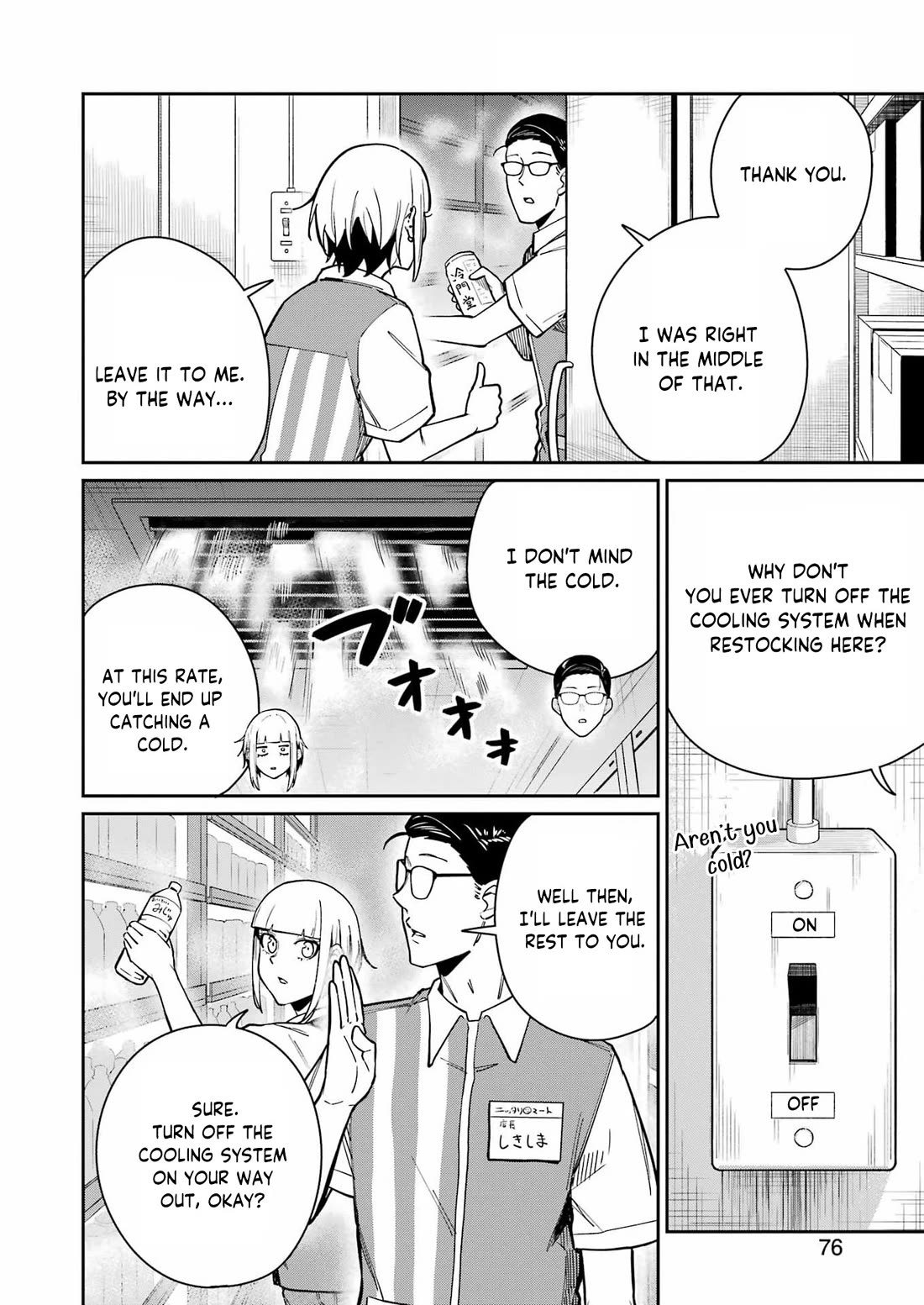 Tamagawa-san, Did You Appear? Chapter 20 page 2 - Chapter 20: The room you can't leave even if you have sex