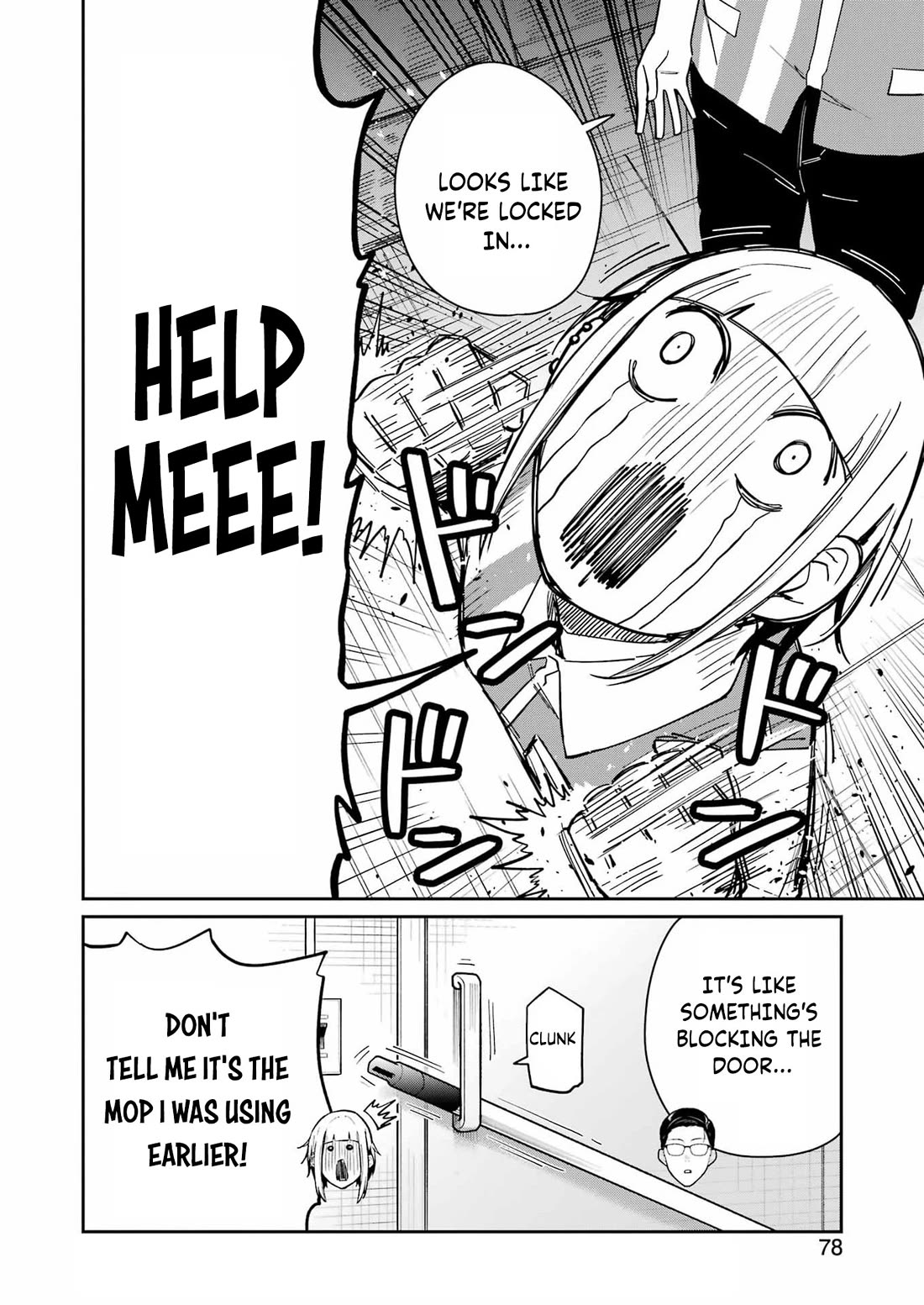Tamagawa-san, Did You Appear? Chapter 20 page 4 - Chapter 20: The room you can't leave even if you have sex