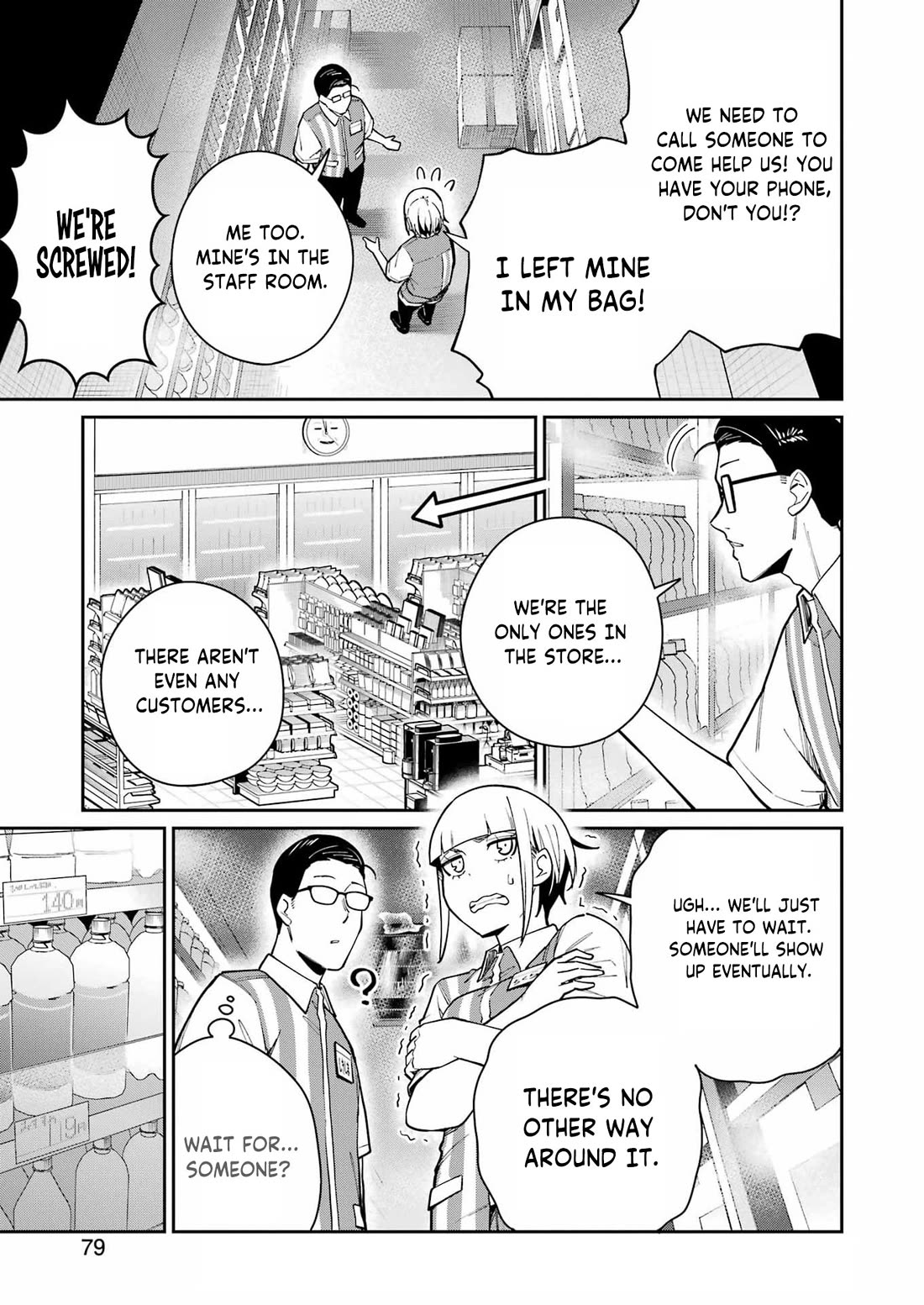 Tamagawa-san, Did You Appear? Chapter 20 page 5 - Chapter 20: The room you can't leave even if you have sex