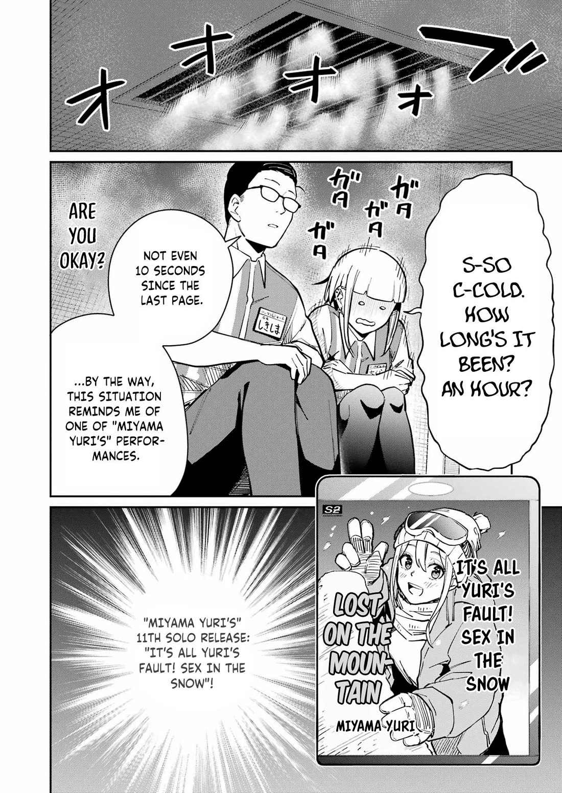 Tamagawa-san, Did You Appear? Chapter 20 page 6 - Chapter 20: The room you can't leave even if you have sex