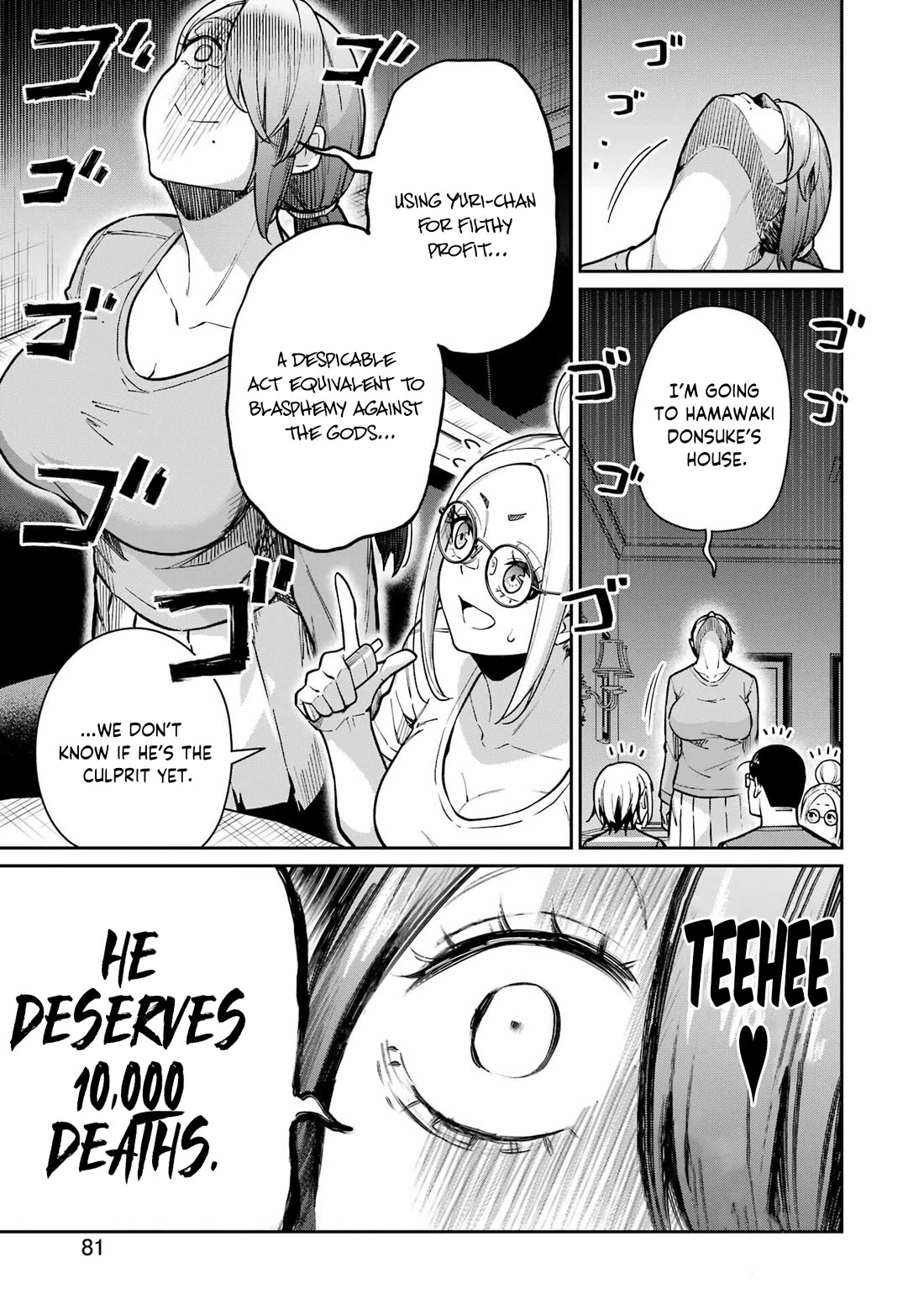 Tamagawa-san, Did You Appear? Chapter 21 page 13 - Chapter 21: Because it can't be seen