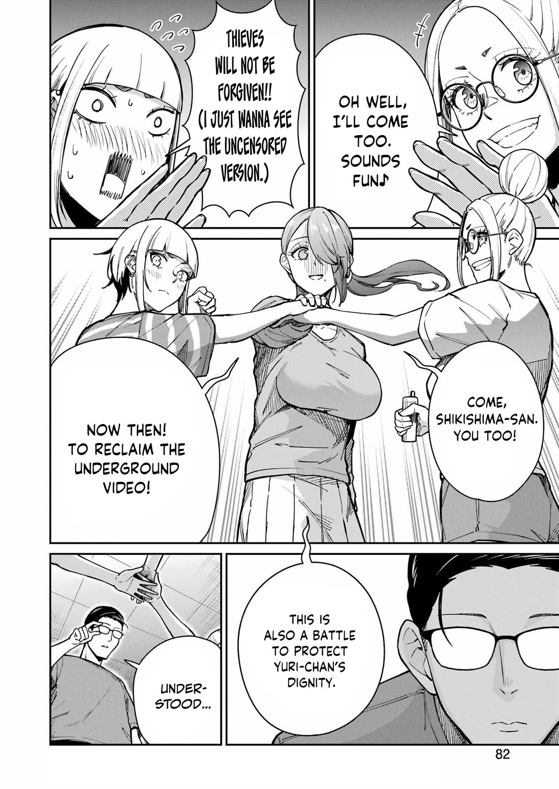Tamagawa-san, Did You Appear? Chapter 21 page 14 - Chapter 21: Because it can't be seen