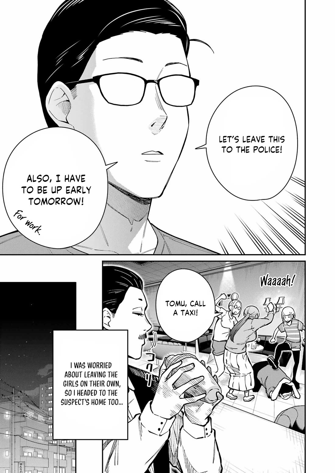 Tamagawa-san, Did You Appear? Chapter 21 page 15 - Chapter 21: Because it can't be seen