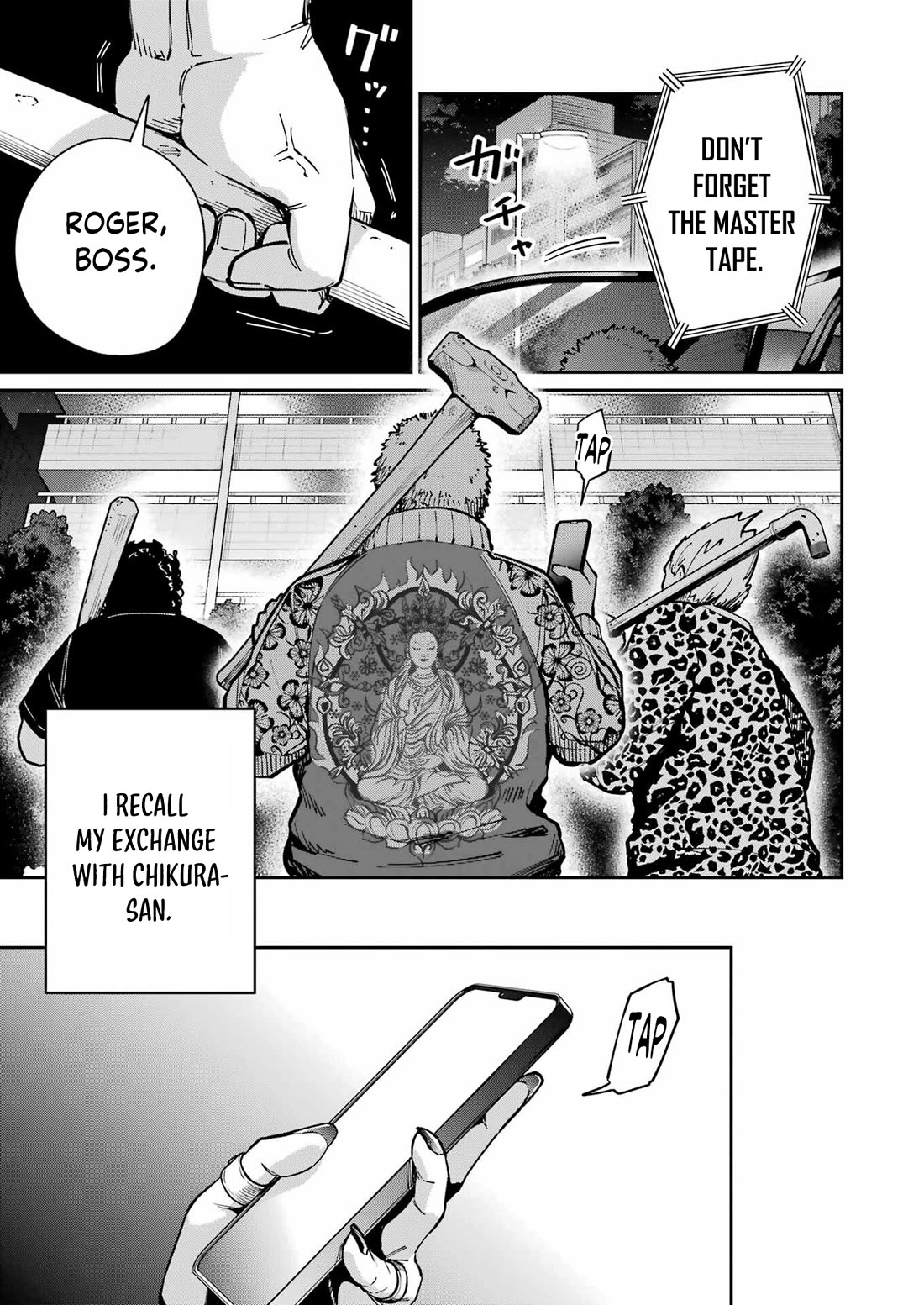 Tamagawa-san, Did You Appear? Chapter 21 page 22 - Chapter 21: Because it can't be seen