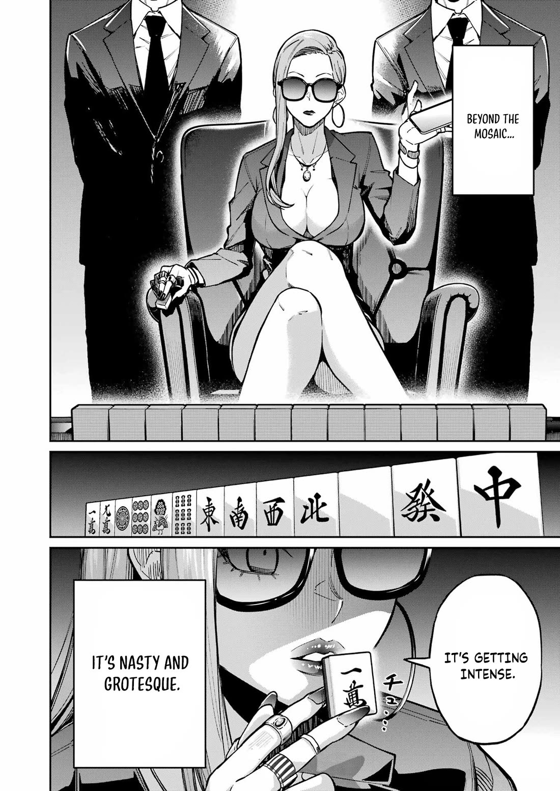 Tamagawa-san, Did You Appear? Chapter 21 page 23 - Chapter 21: Because it can't be seen