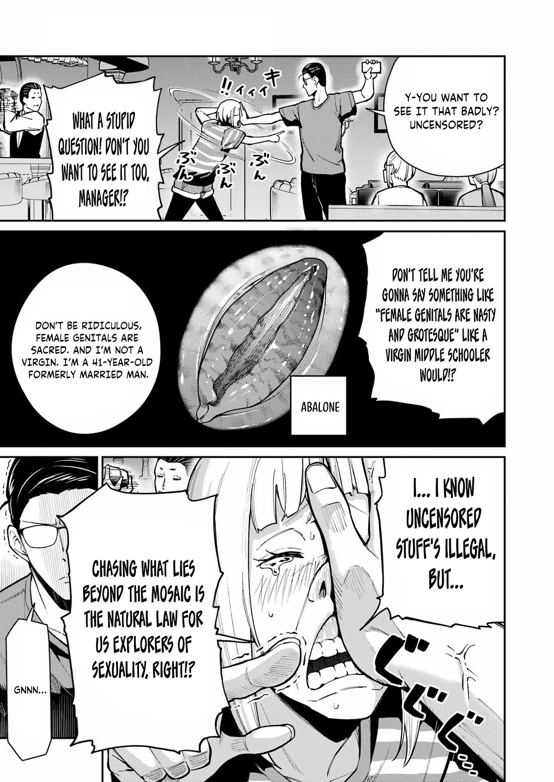 Tamagawa-san, Did You Appear? Chapter 21 page 5 - Chapter 21: Because it can't be seen