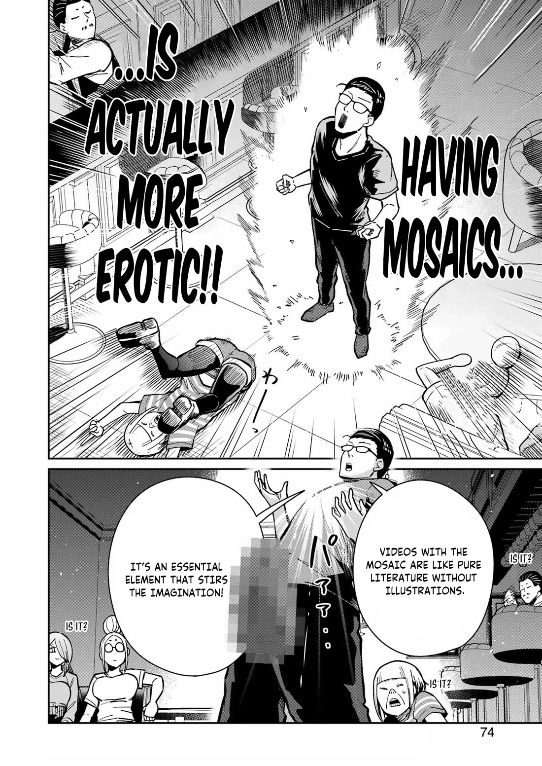 Tamagawa-san, Did You Appear? Chapter 21 page 6 - Chapter 21: Because it can't be seen