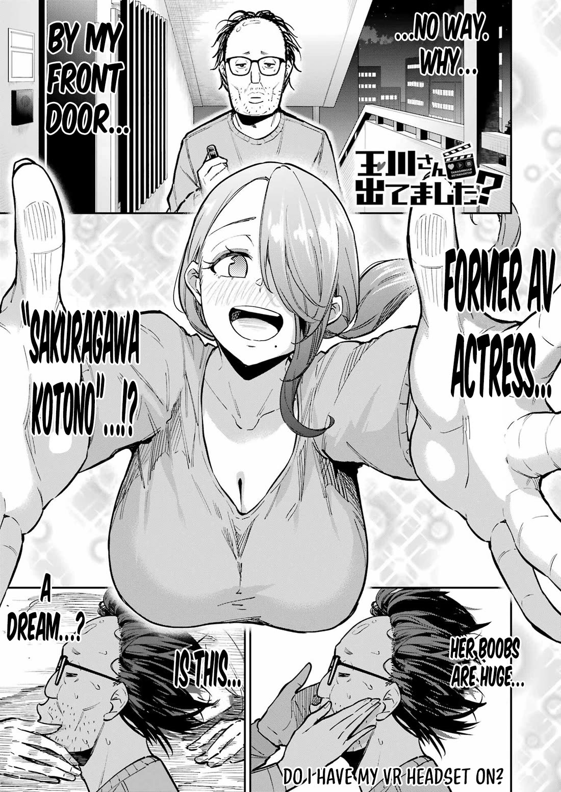 Tamagawa-san, Did You Appear? Chapter 22 page 1 - Chapter 22: AV Maniac-kun