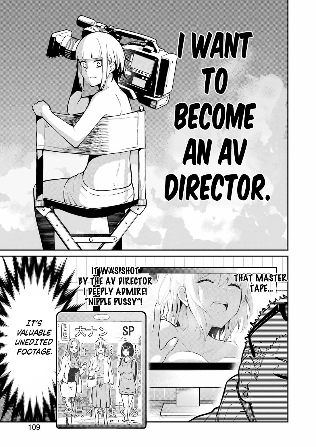 Tamagawa-san, Did You Appear? Chapter 22 page 15 - Chapter 22: AV Maniac-kun