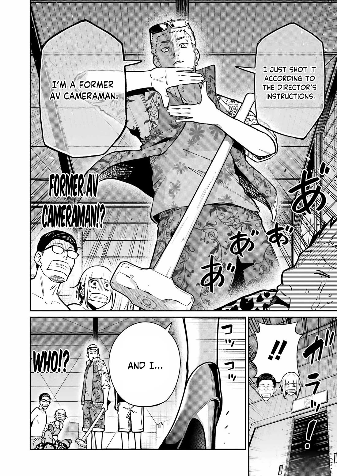 Tamagawa-san, Did You Appear? Chapter 22 page 18 - Chapter 22: AV Maniac-kun