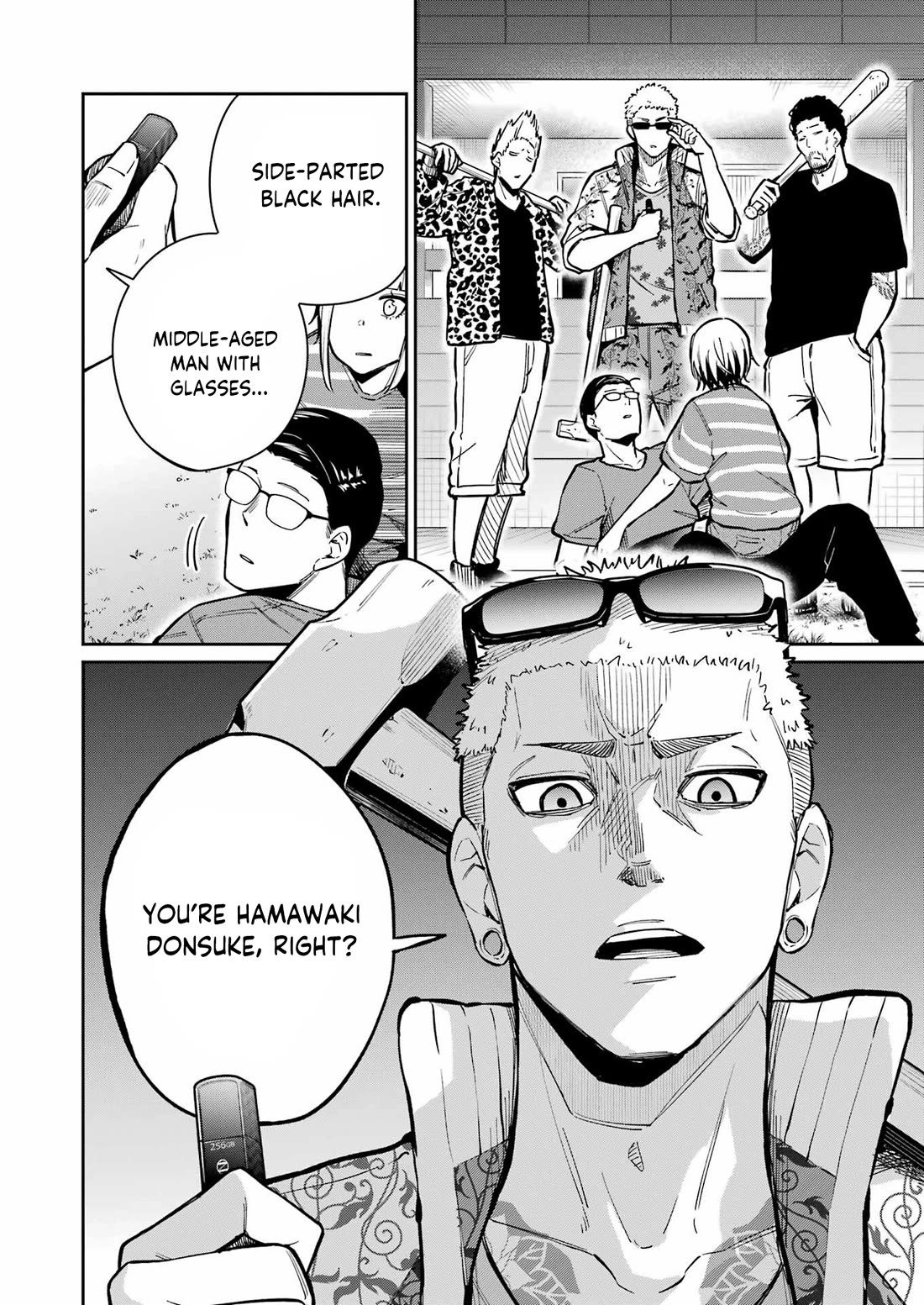 Tamagawa-san, Did You Appear? Chapter 22 page 8 - Chapter 22: AV Maniac-kun