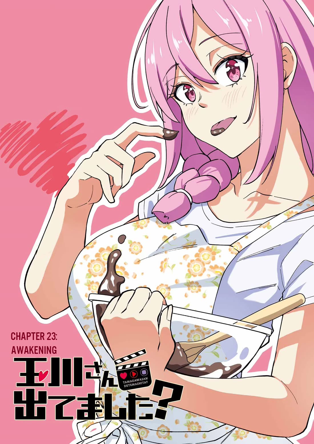 Tamagawa-san, Did You Appear? Chapter 23 page 1 - Chapter 23: Awakening