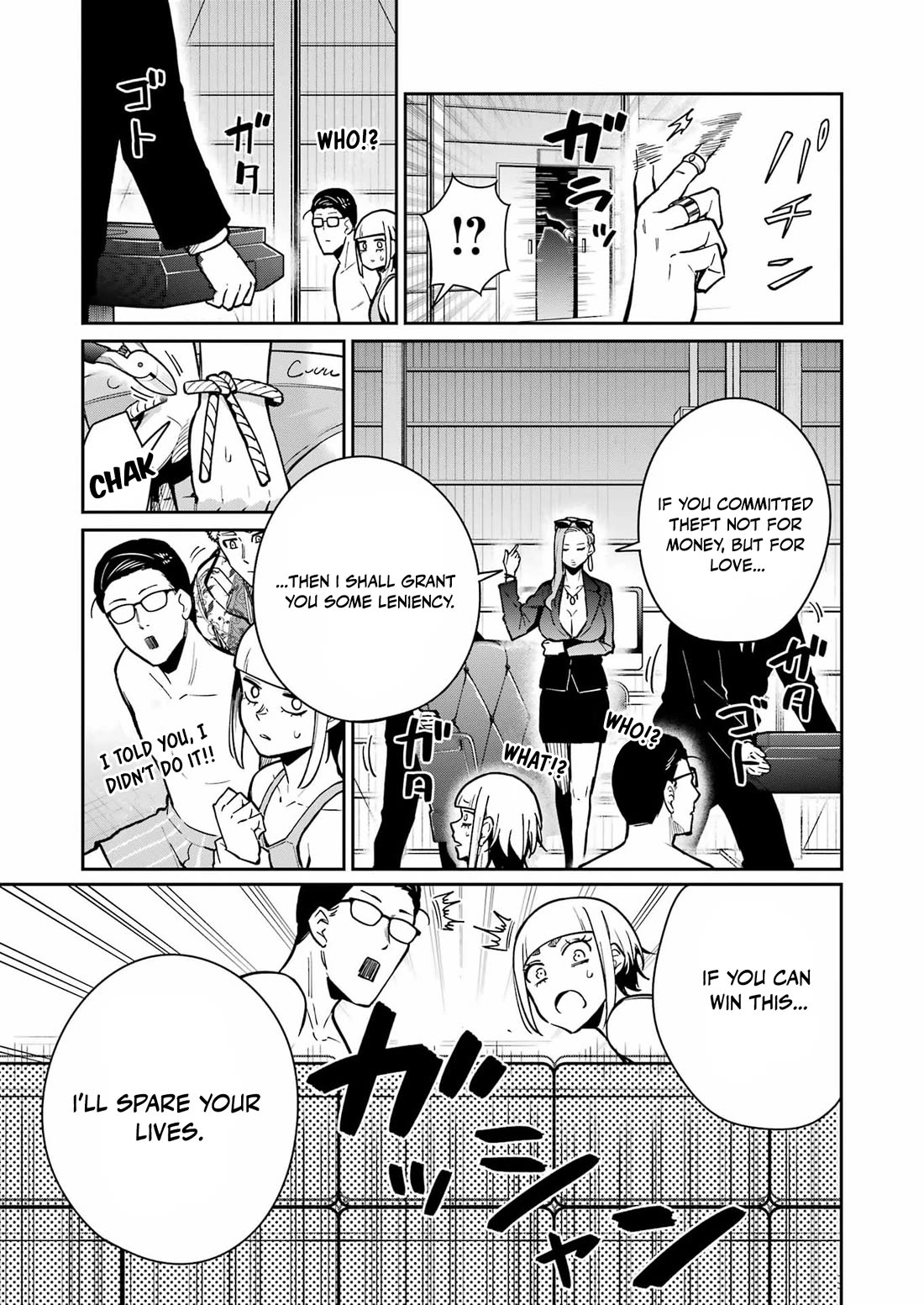 Tamagawa-san, Did You Appear? Chapter 23 page 10 - Chapter 23: Awakening