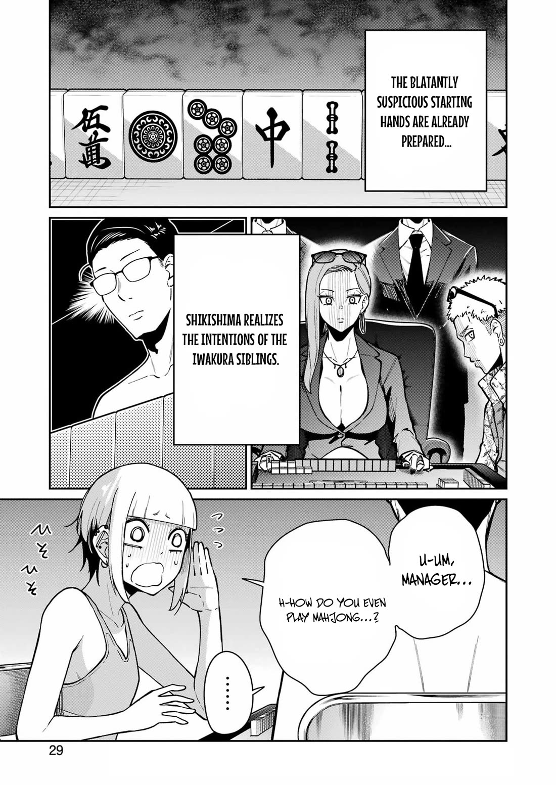 Tamagawa-san, Did You Appear? Chapter 23 page 12 - Chapter 23: Awakening