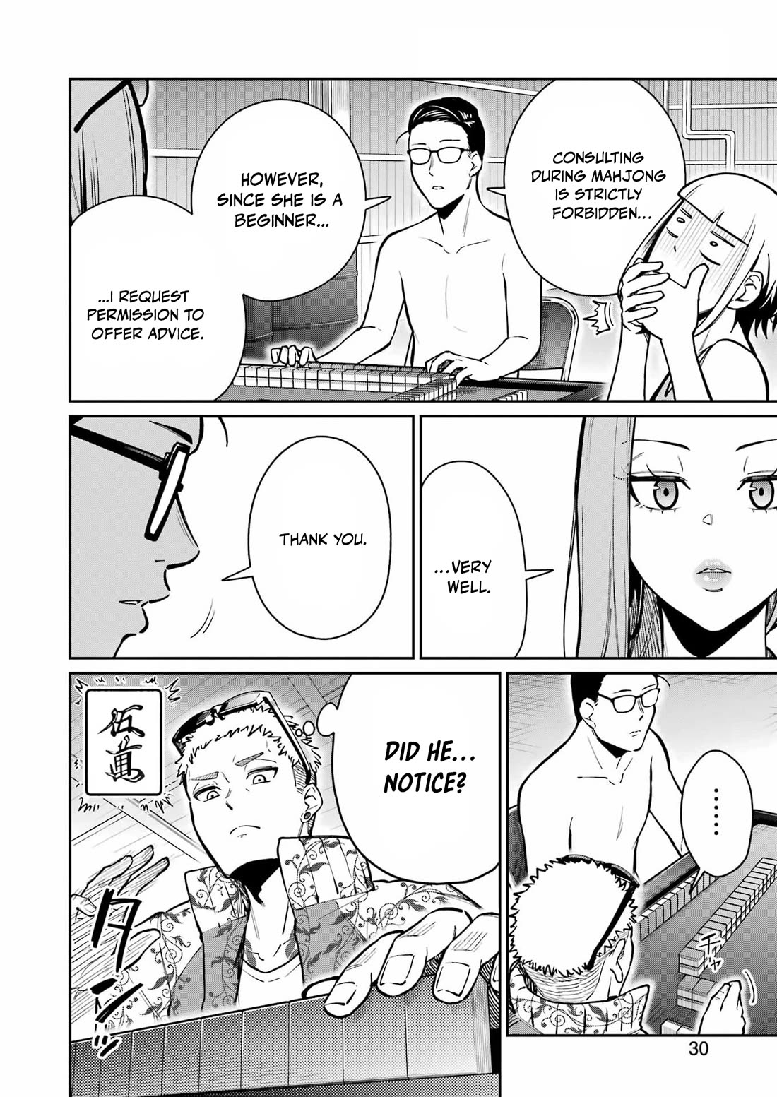 Tamagawa-san, Did You Appear? Chapter 23 page 13 - Chapter 23: Awakening