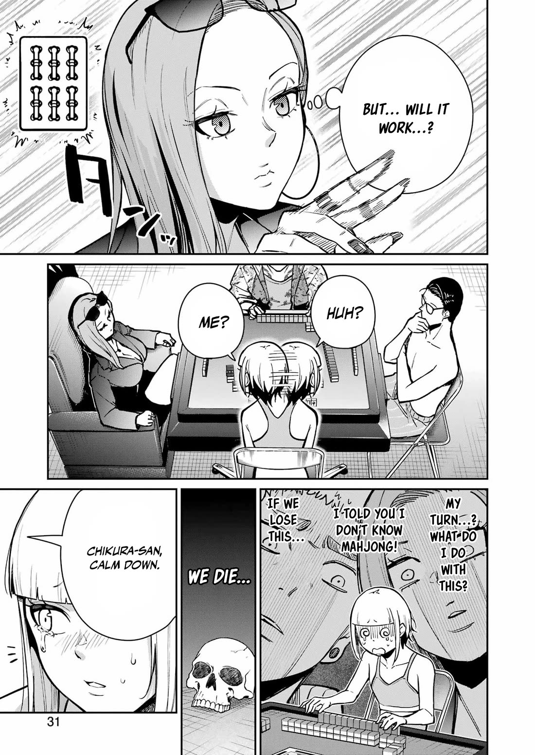 Tamagawa-san, Did You Appear? Chapter 23 page 14 - Chapter 23: Awakening