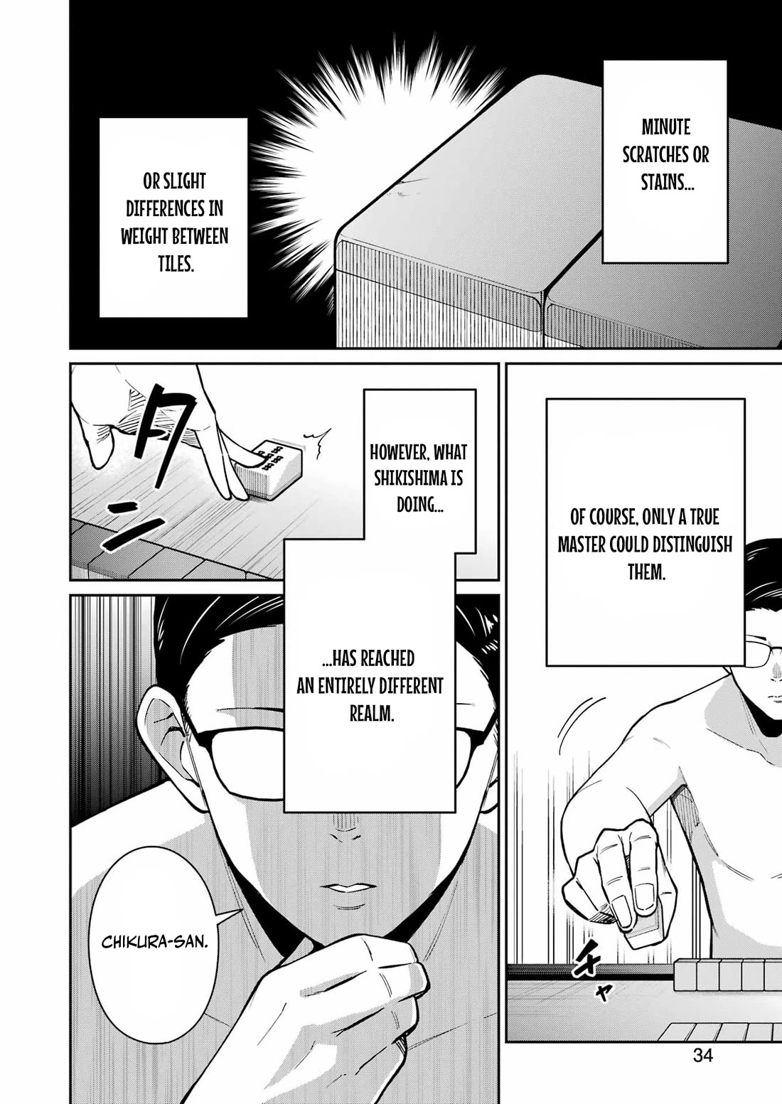 Tamagawa-san, Did You Appear? Chapter 23 page 17 - Chapter 23: Awakening