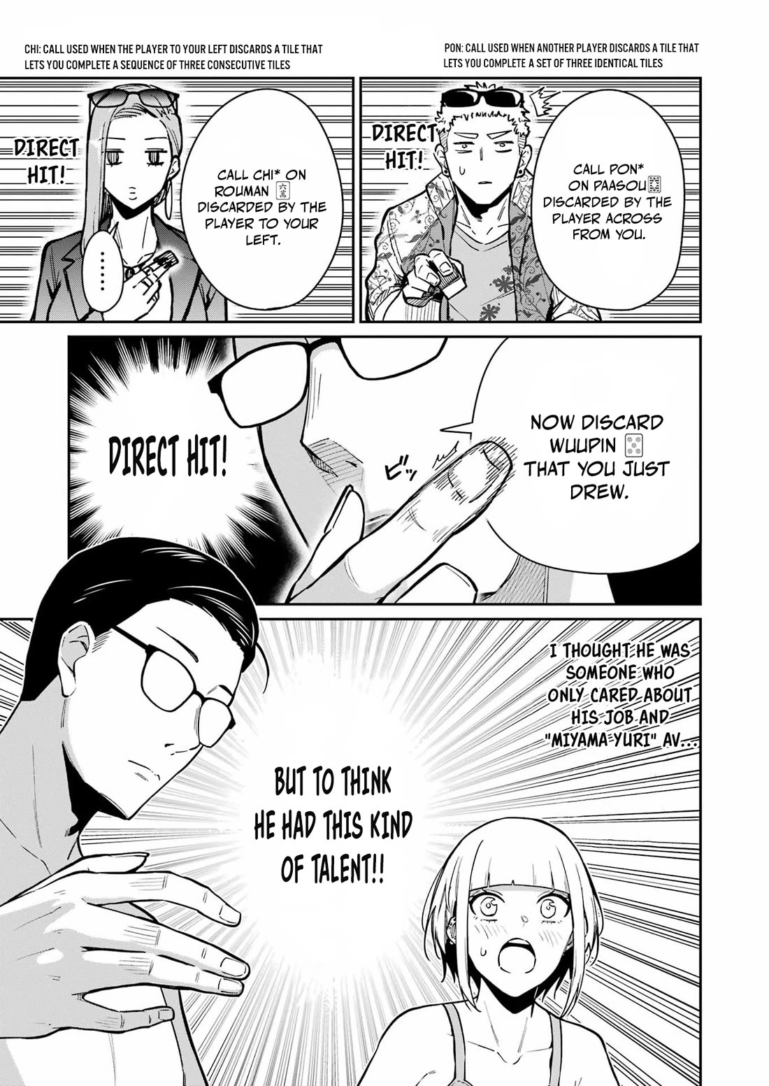 Tamagawa-san, Did You Appear? Chapter 23 page 18 - Chapter 23: Awakening