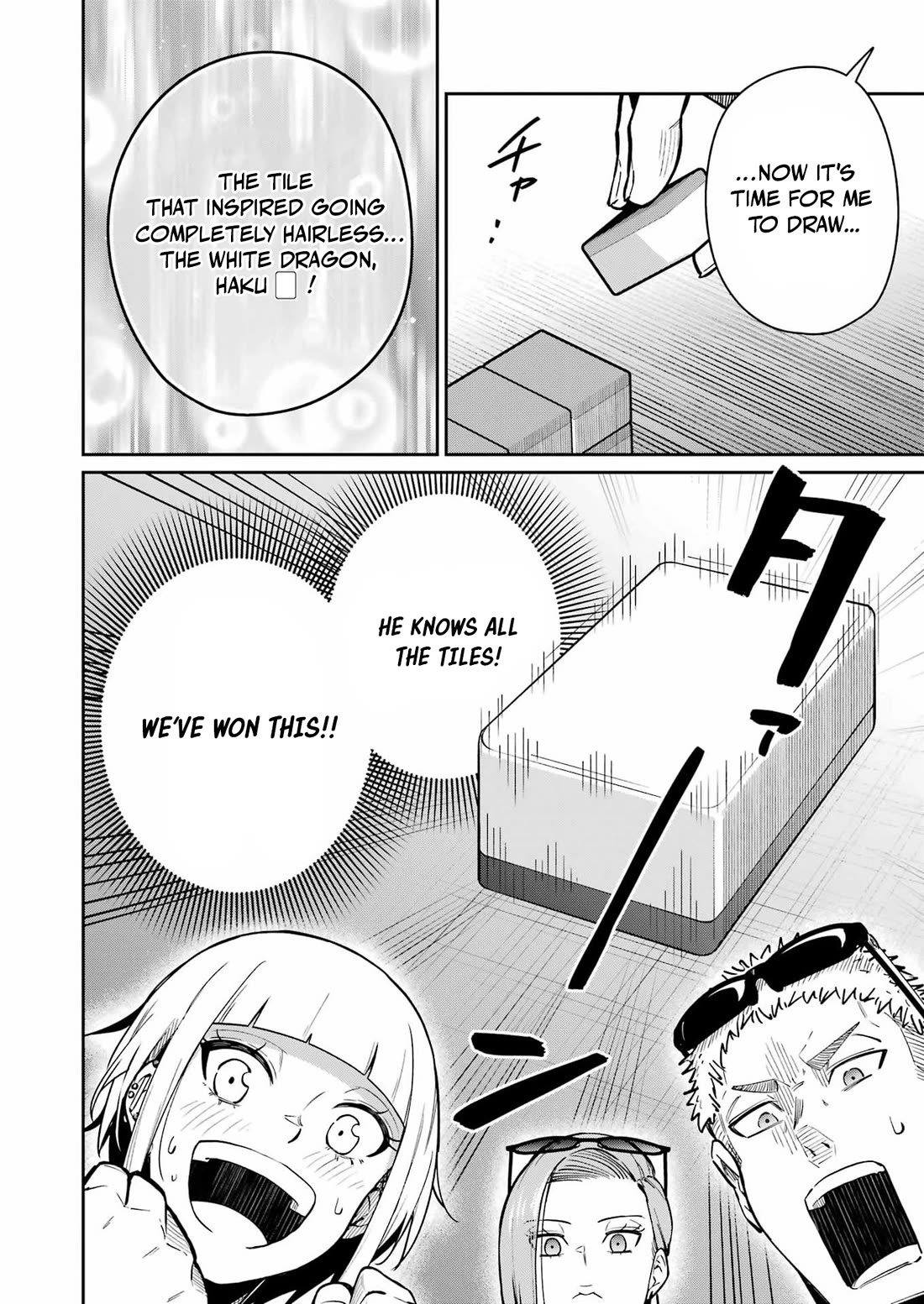 Tamagawa-san, Did You Appear? Chapter 23 page 19 - Chapter 23: Awakening