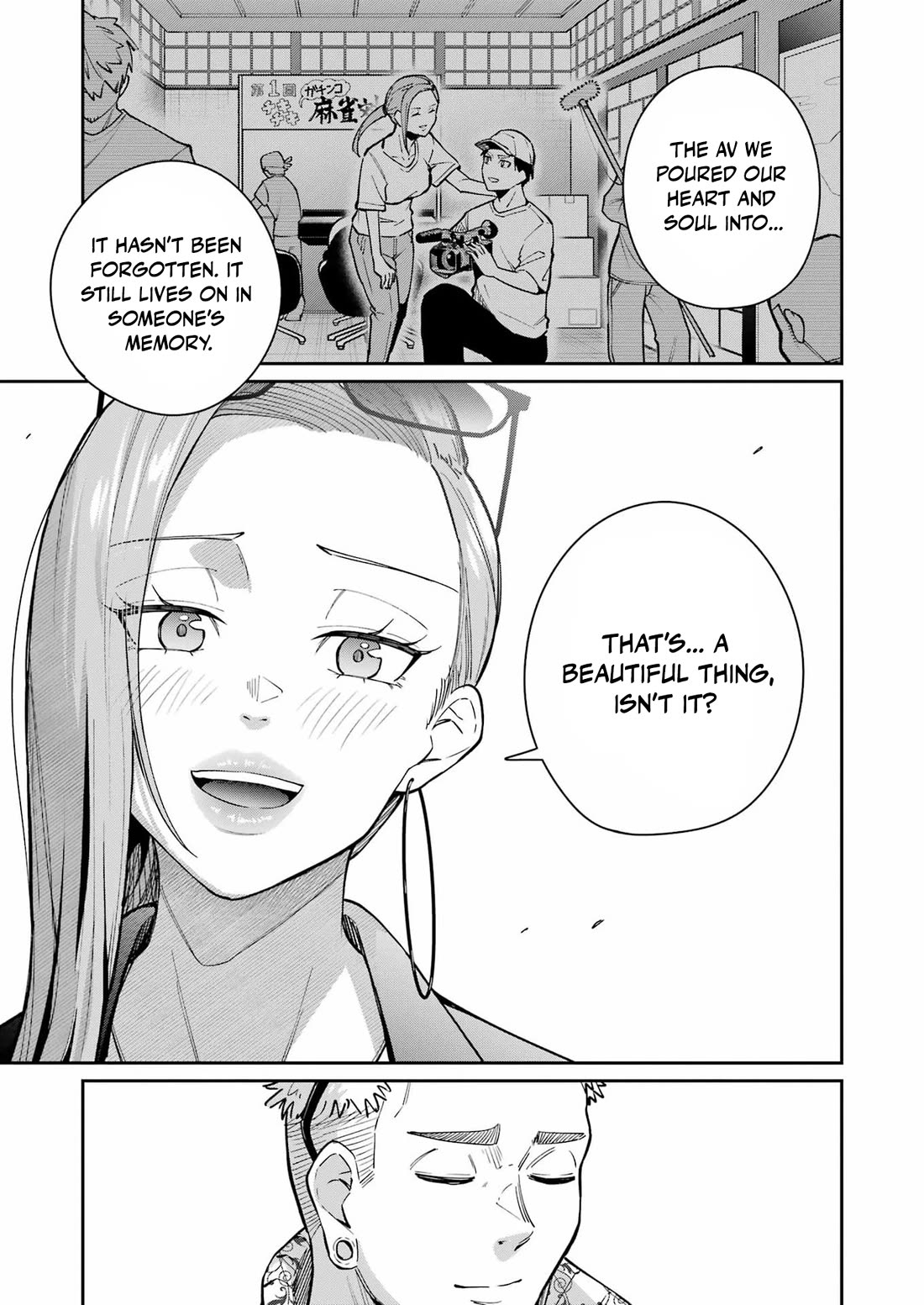 Tamagawa-san, Did You Appear? Chapter 23 page 25 - Chapter 23: Awakening
