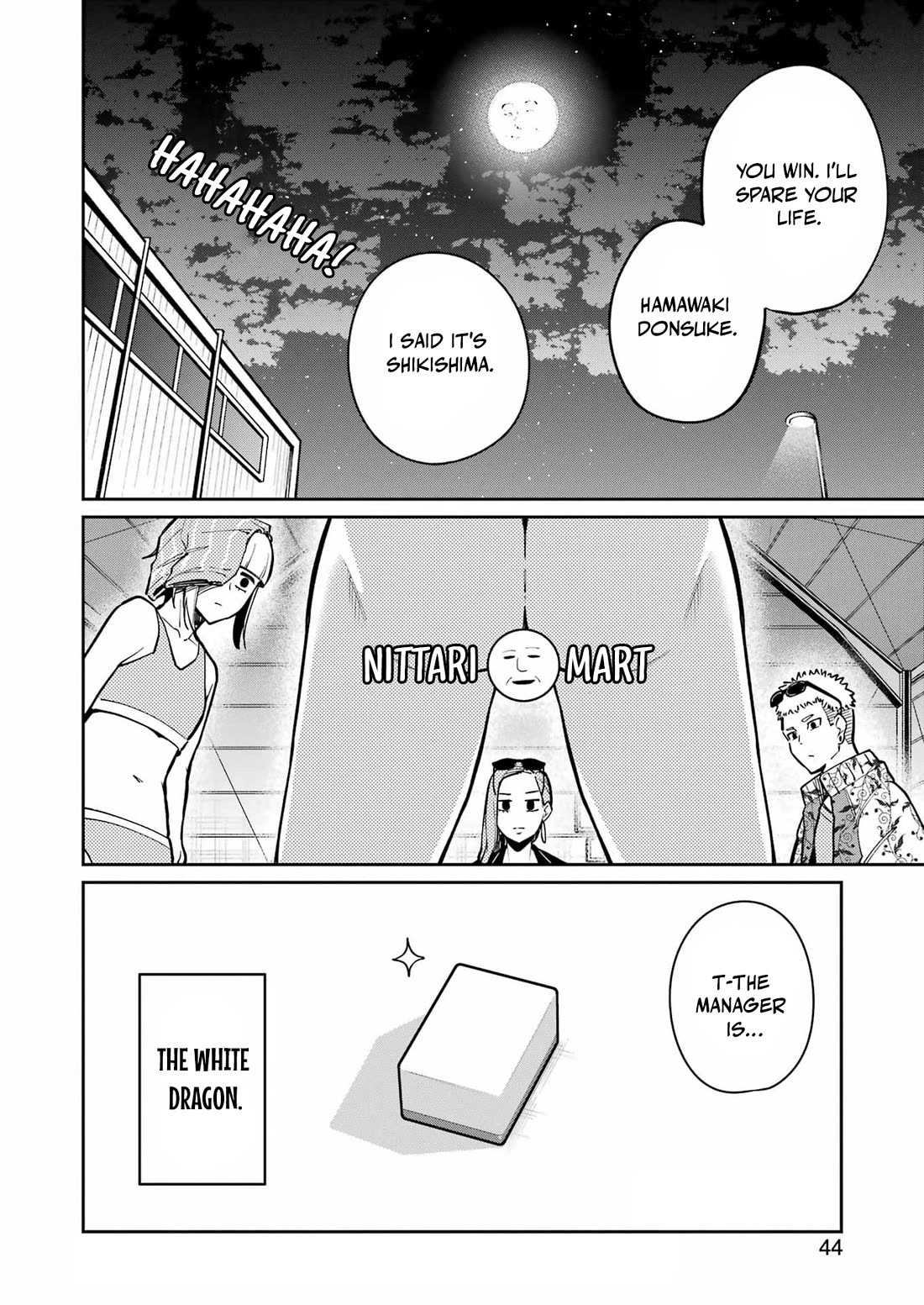 Tamagawa-san, Did You Appear? Chapter 23 page 26 - Chapter 23: Awakening