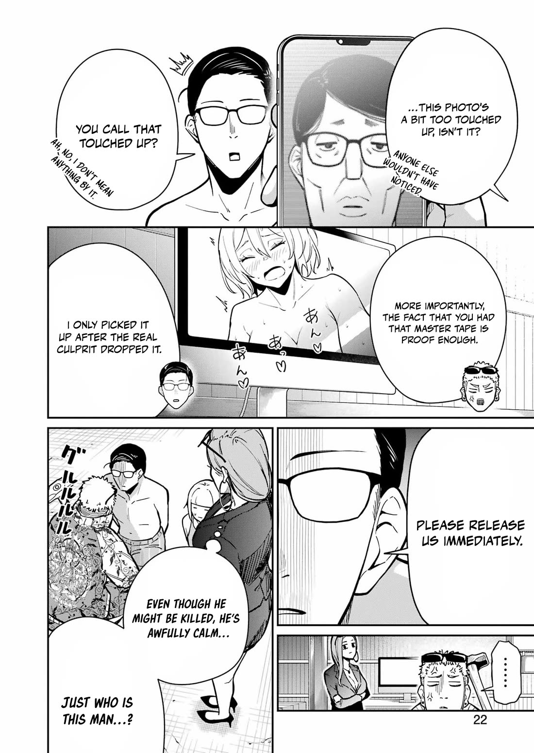 Tamagawa-san, Did You Appear? Chapter 23 page 5 - Chapter 23: Awakening