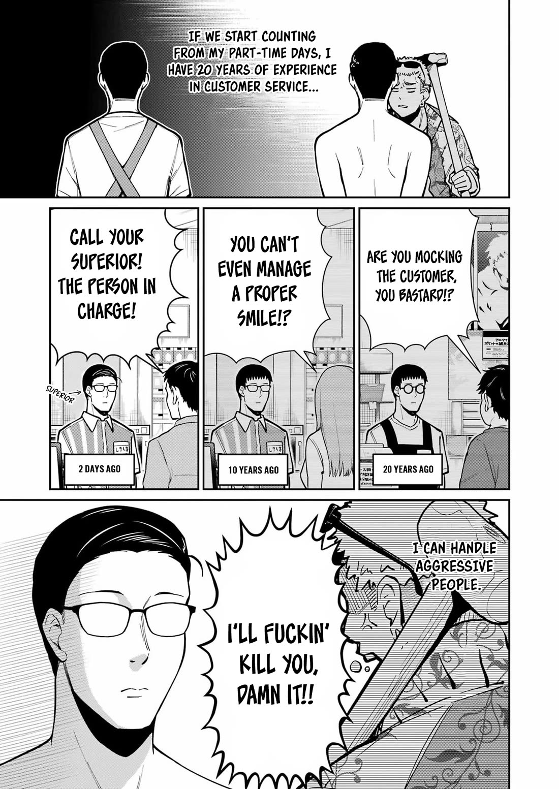 Tamagawa-san, Did You Appear? Chapter 23 page 6 - Chapter 23: Awakening