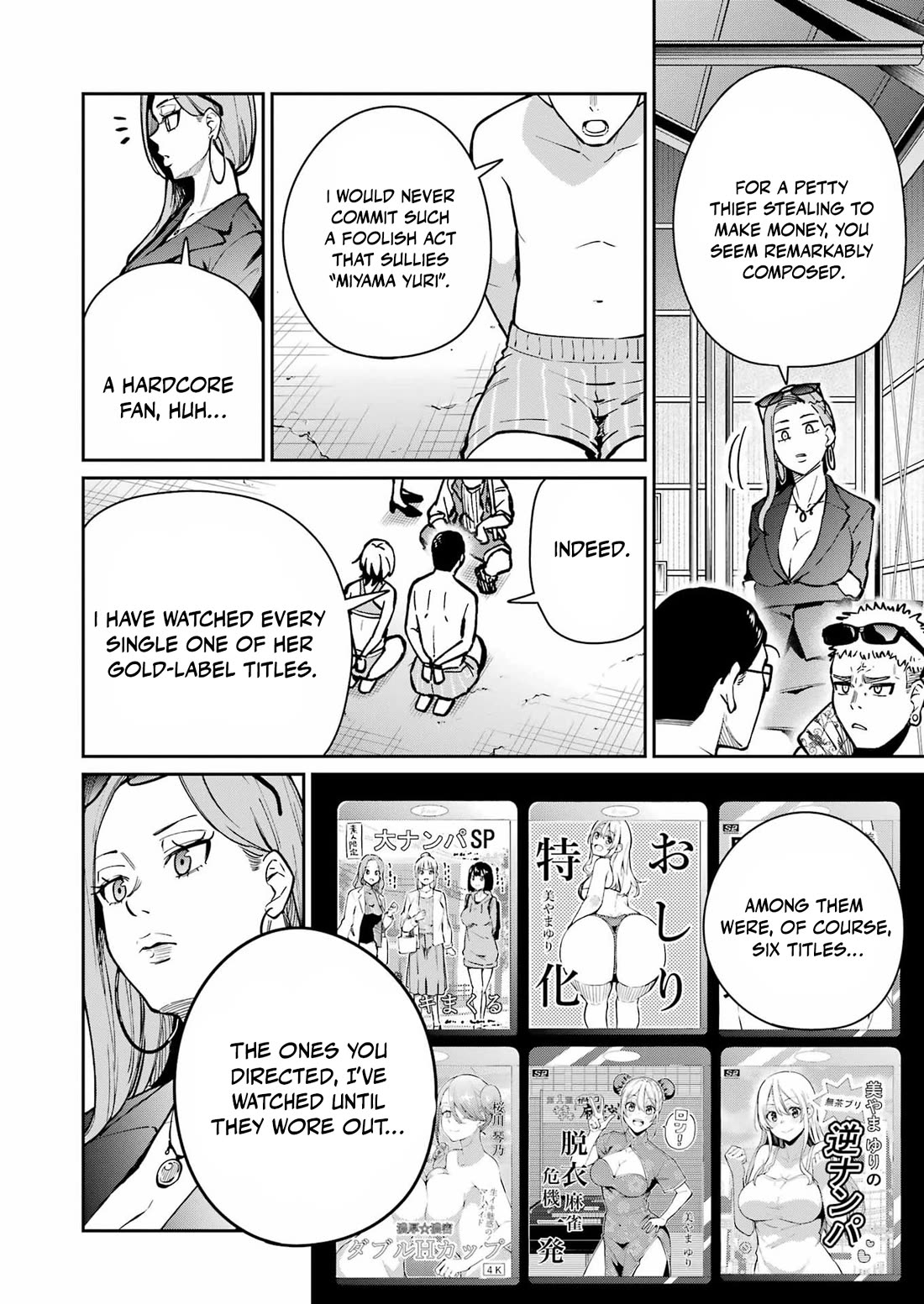 Tamagawa-san, Did You Appear? Chapter 23 page 7 - Chapter 23: Awakening