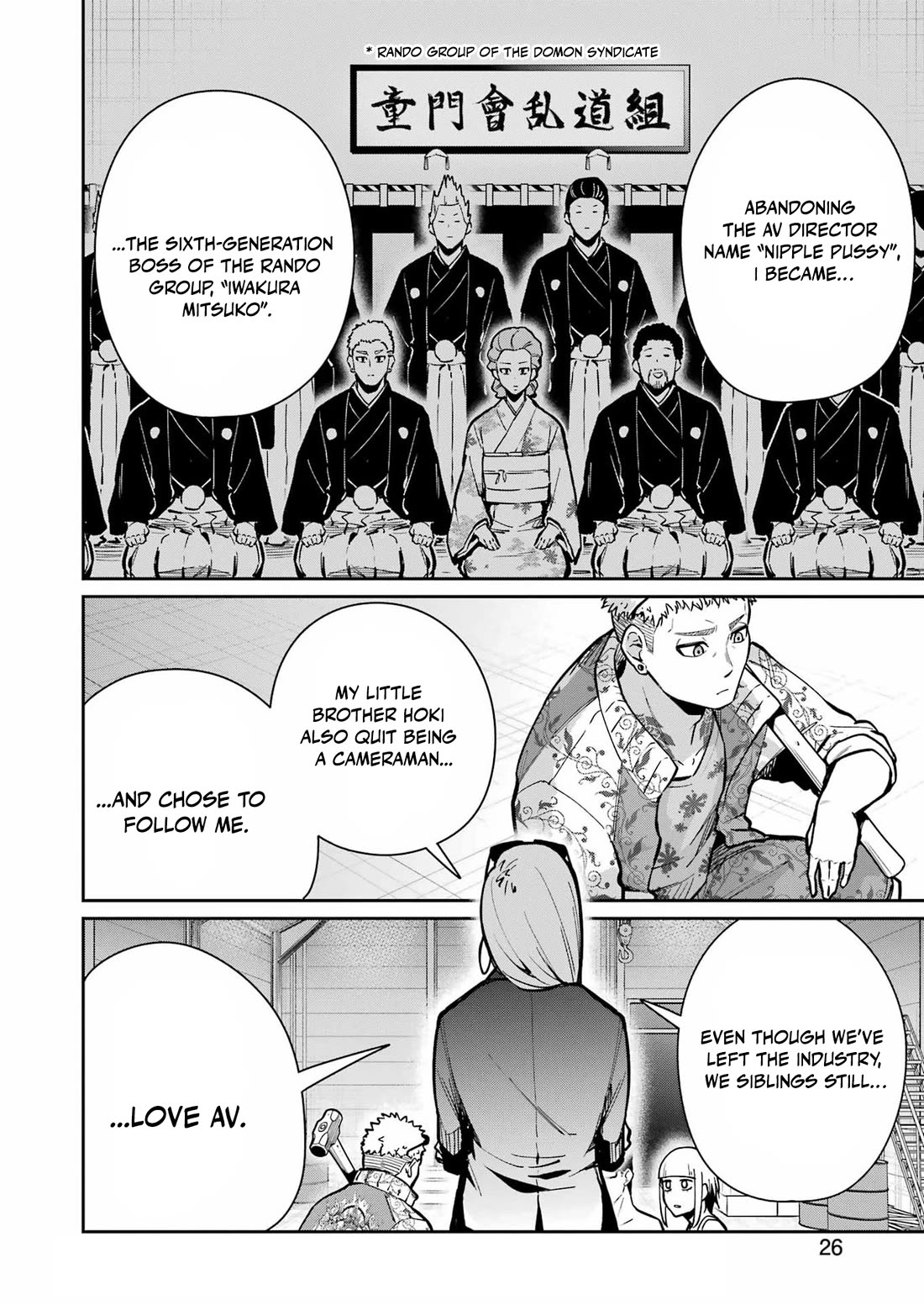 Tamagawa-san, Did You Appear? Chapter 23 page 9 - Chapter 23: Awakening