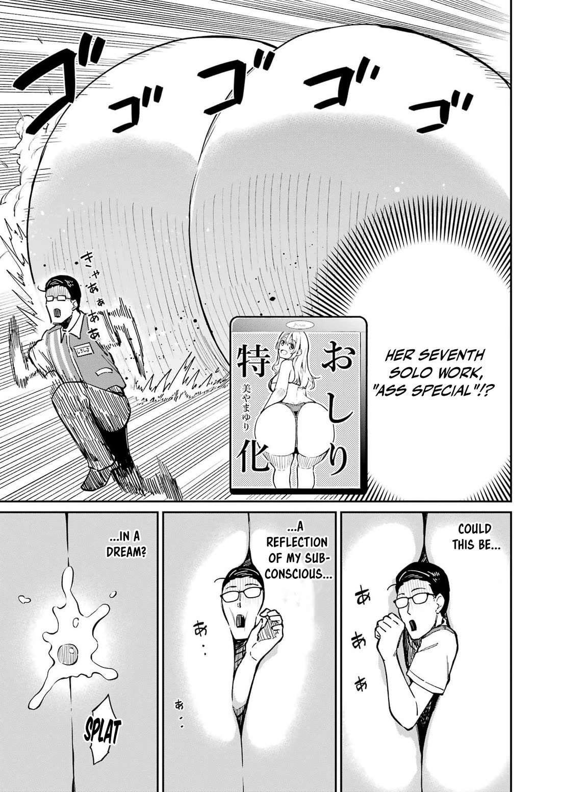 Tamagawa-san, Did You Appear? Chapter 24 page 13 - Chapter 24: Down the Gyaku-Bunny Hole