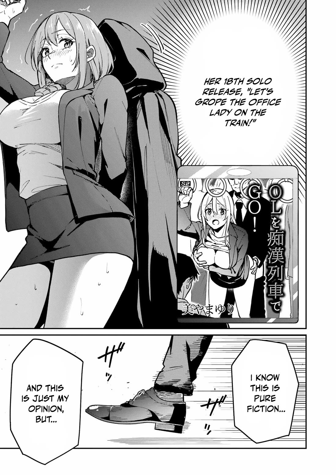 Tamagawa-san, Did You Appear? Chapter 24 page 15 - Chapter 24: Down the Gyaku-Bunny Hole