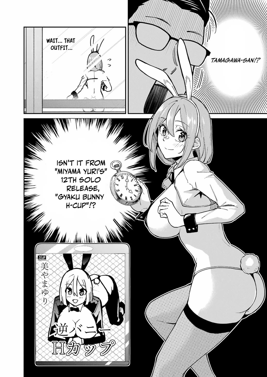 Tamagawa-san, Did You Appear? Chapter 24 page 4 - Chapter 24: Down the Gyaku-Bunny Hole