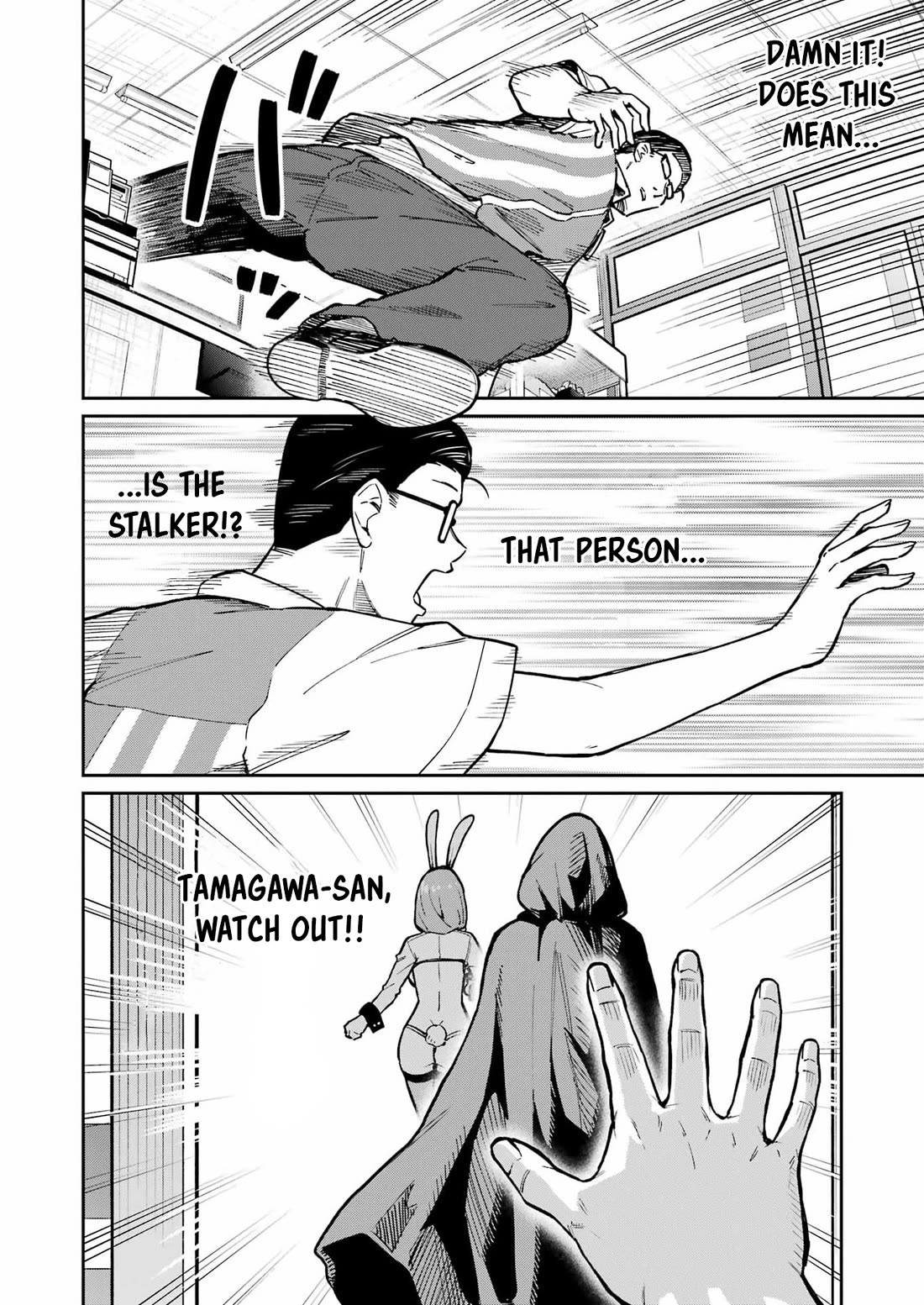Tamagawa-san, Did You Appear? Chapter 24 page 8 - Chapter 24: Down the Gyaku-Bunny Hole