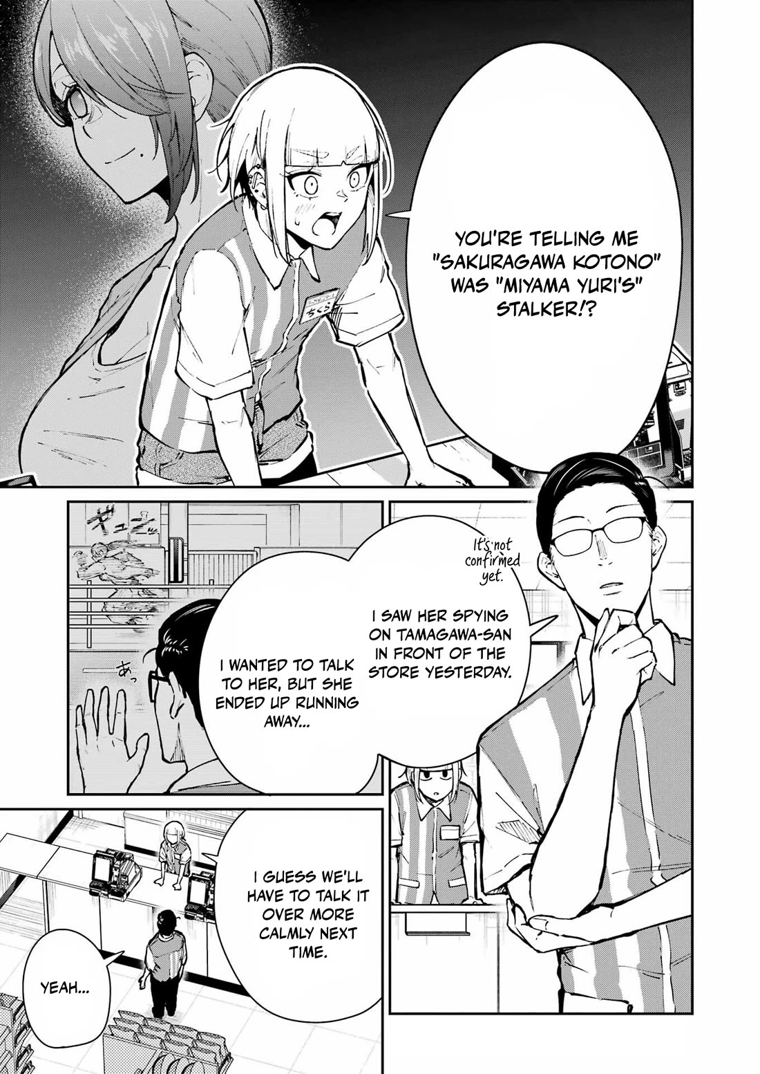 Tamagawa-san, Did You Appear? Chapter 25 page 1 - Chapter 25: Showdown! Eromangaka vs. Pervert