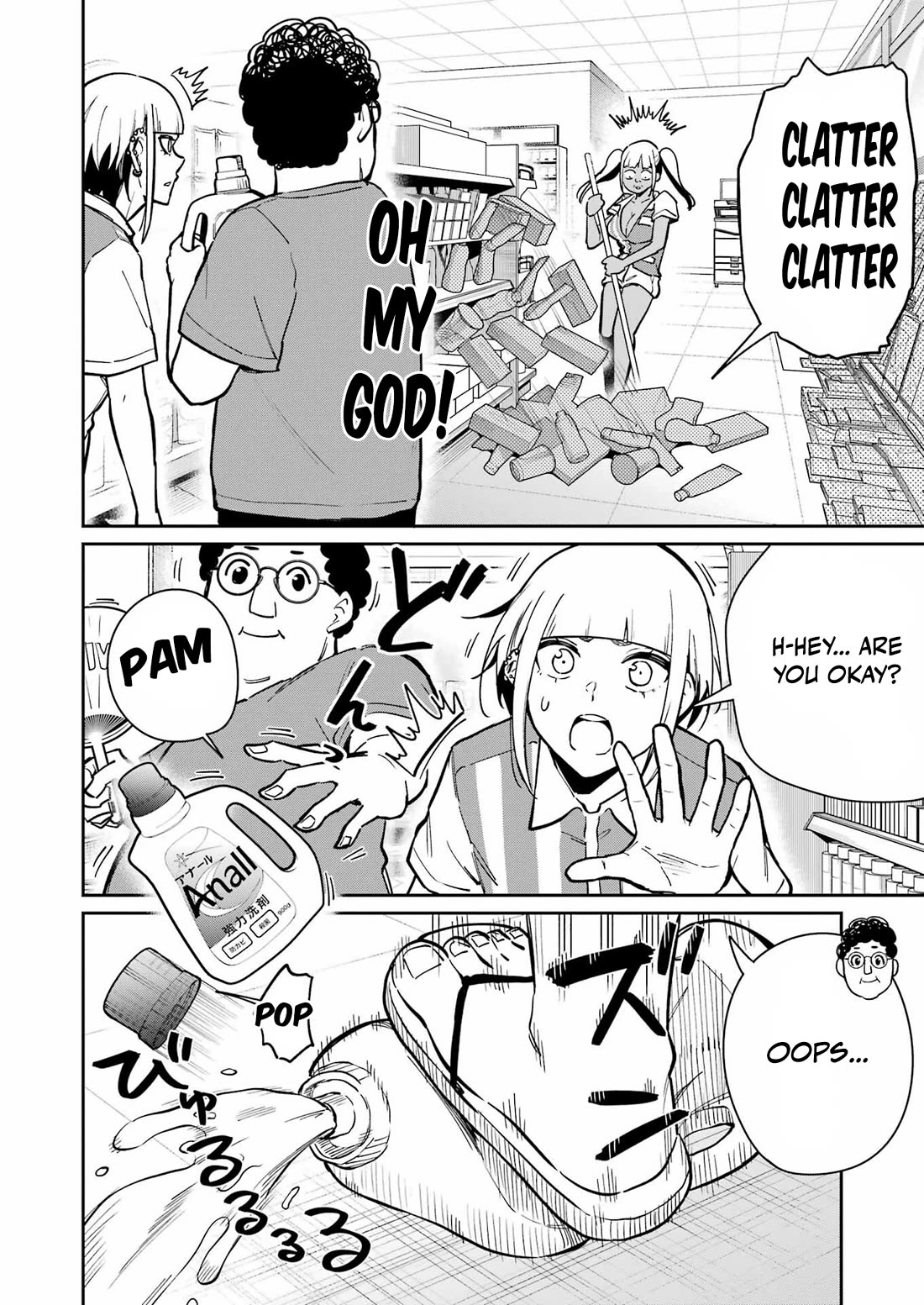 Tamagawa-san, Did You Appear? Chapter 25 page 10 - Chapter 25: Showdown! Eromangaka vs. Pervert