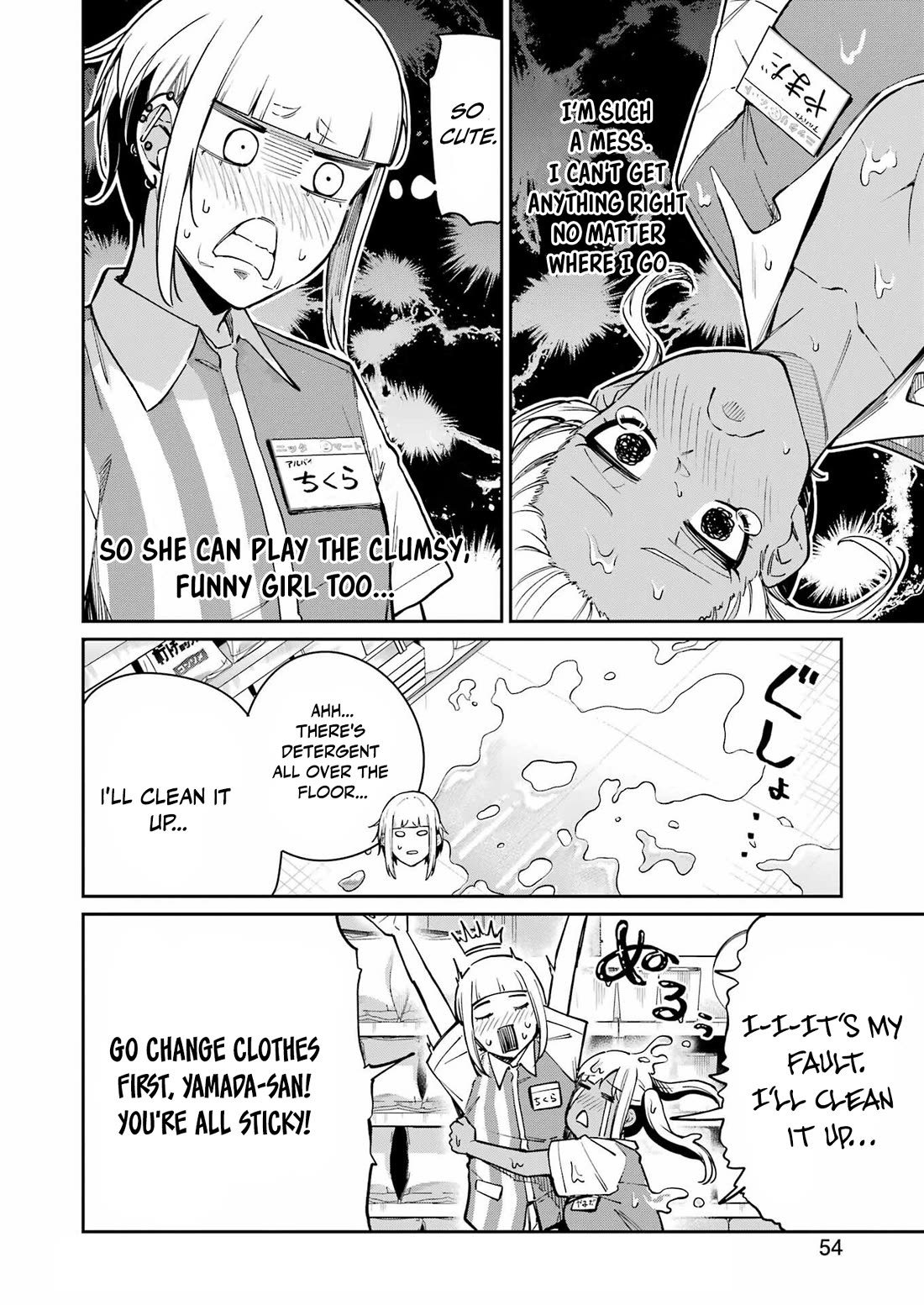 Tamagawa-san, Did You Appear? Chapter 25 page 12 - Chapter 25: Showdown! Eromangaka vs. Pervert