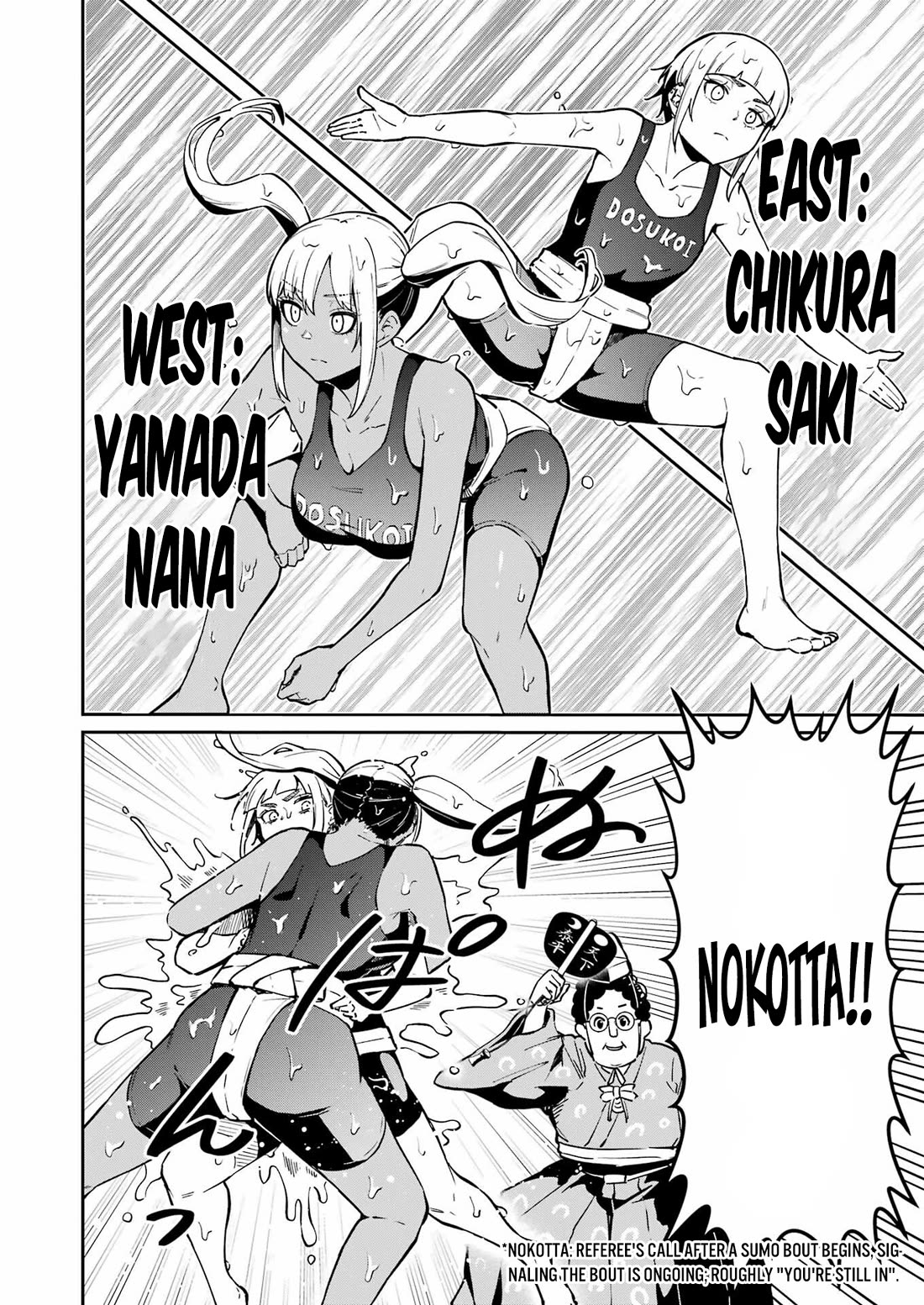 Tamagawa-san, Did You Appear? Chapter 25 page 14 - Chapter 25: Showdown! Eromangaka vs. Pervert