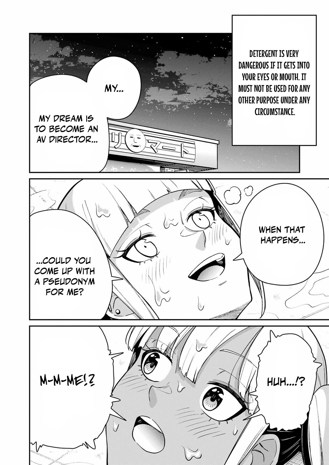 Tamagawa-san, Did You Appear? Chapter 25 page 19 - Chapter 25: Showdown! Eromangaka vs. Pervert