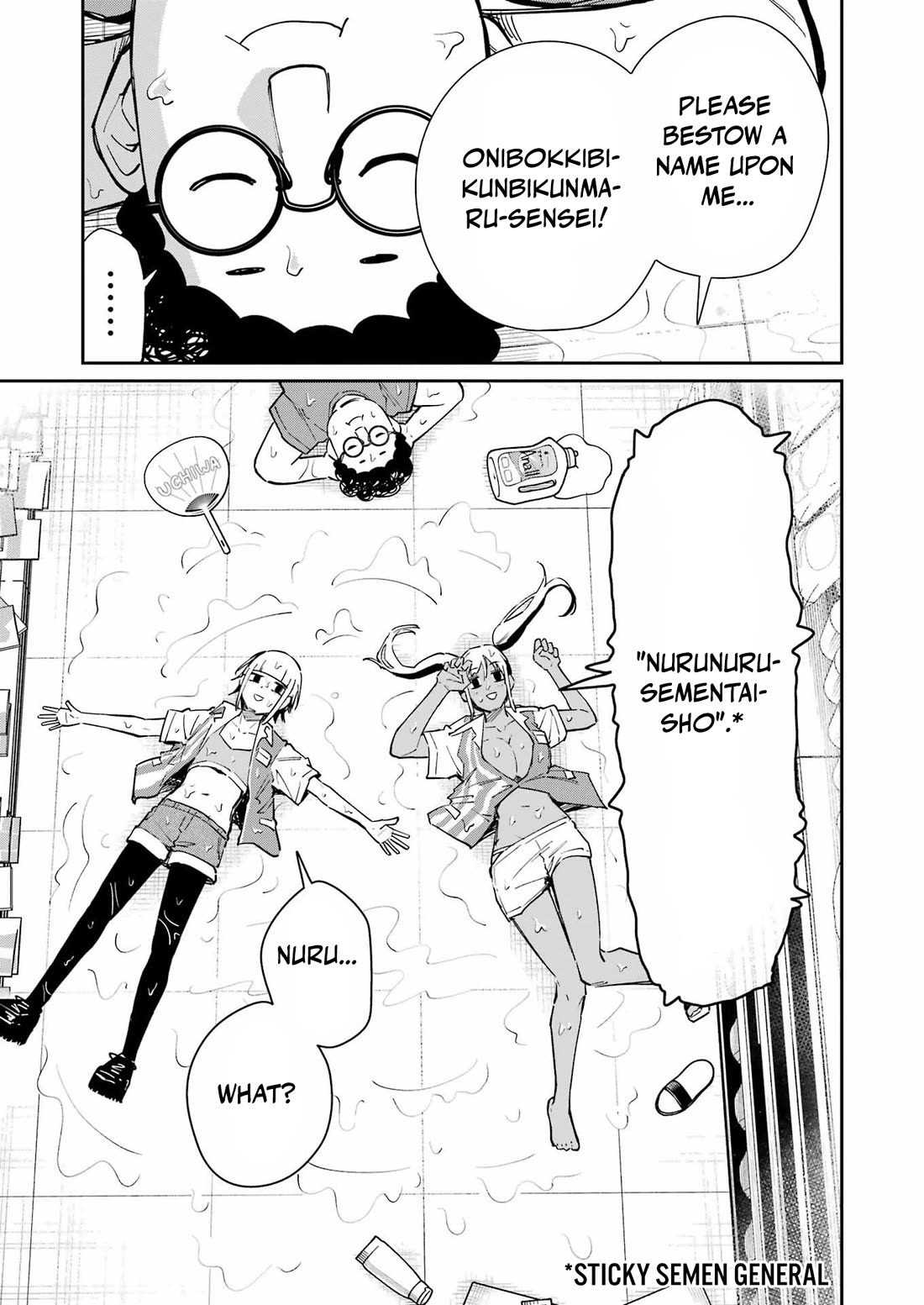 Tamagawa-san, Did You Appear? Chapter 25 page 20 - Chapter 25: Showdown! Eromangaka vs. Pervert