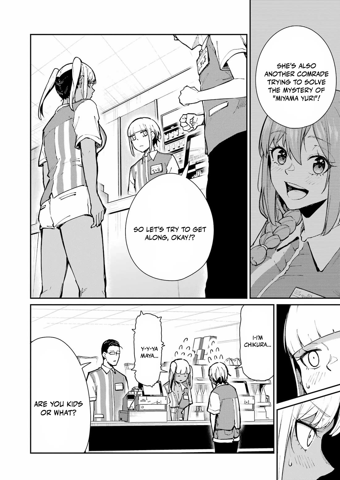 Tamagawa-san, Did You Appear? Chapter 25 page 4 - Chapter 25: Showdown! Eromangaka vs. Pervert