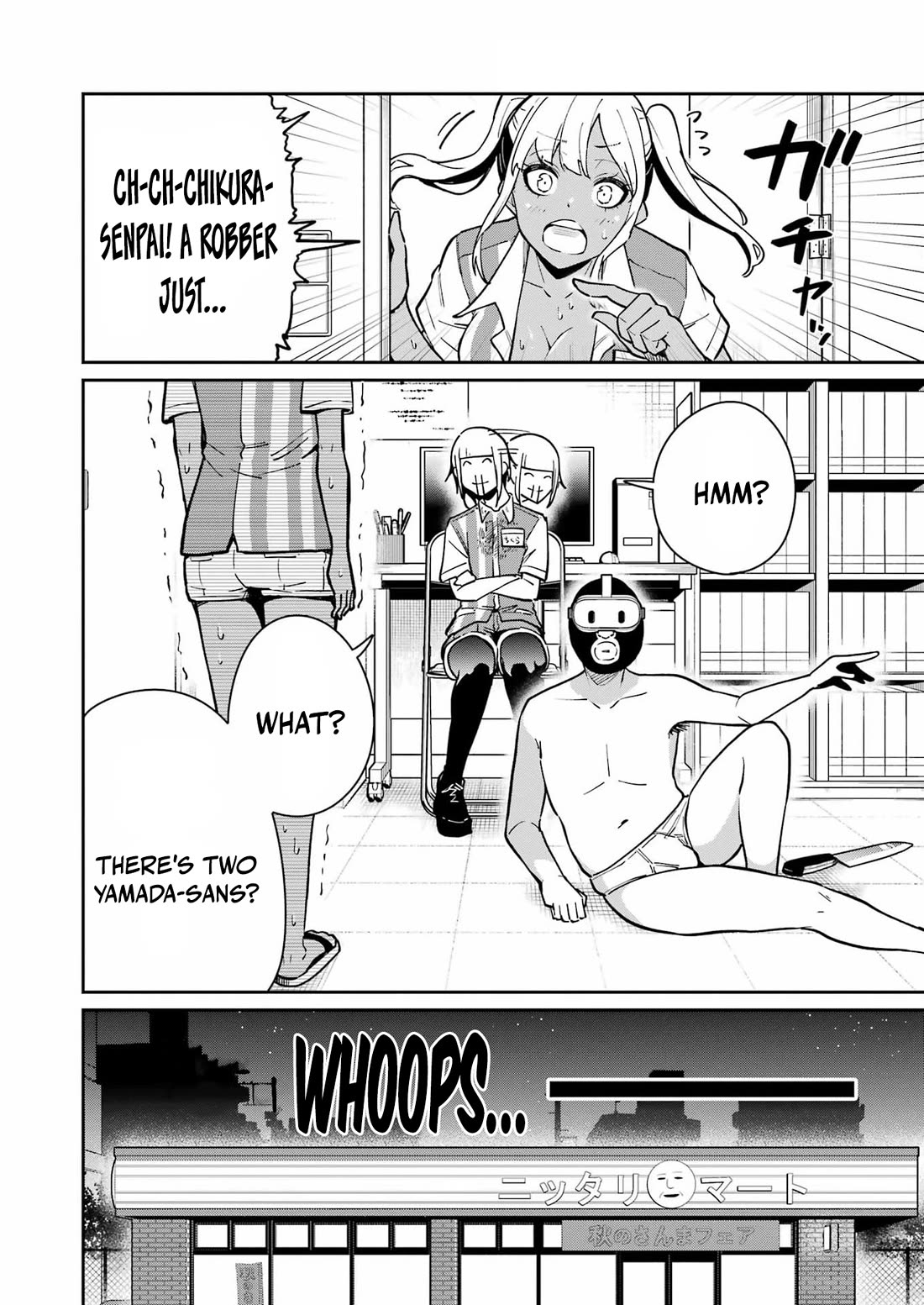 Tamagawa-san, Did You Appear? Chapter 26 page 16 - Chapter 26: Live the reality